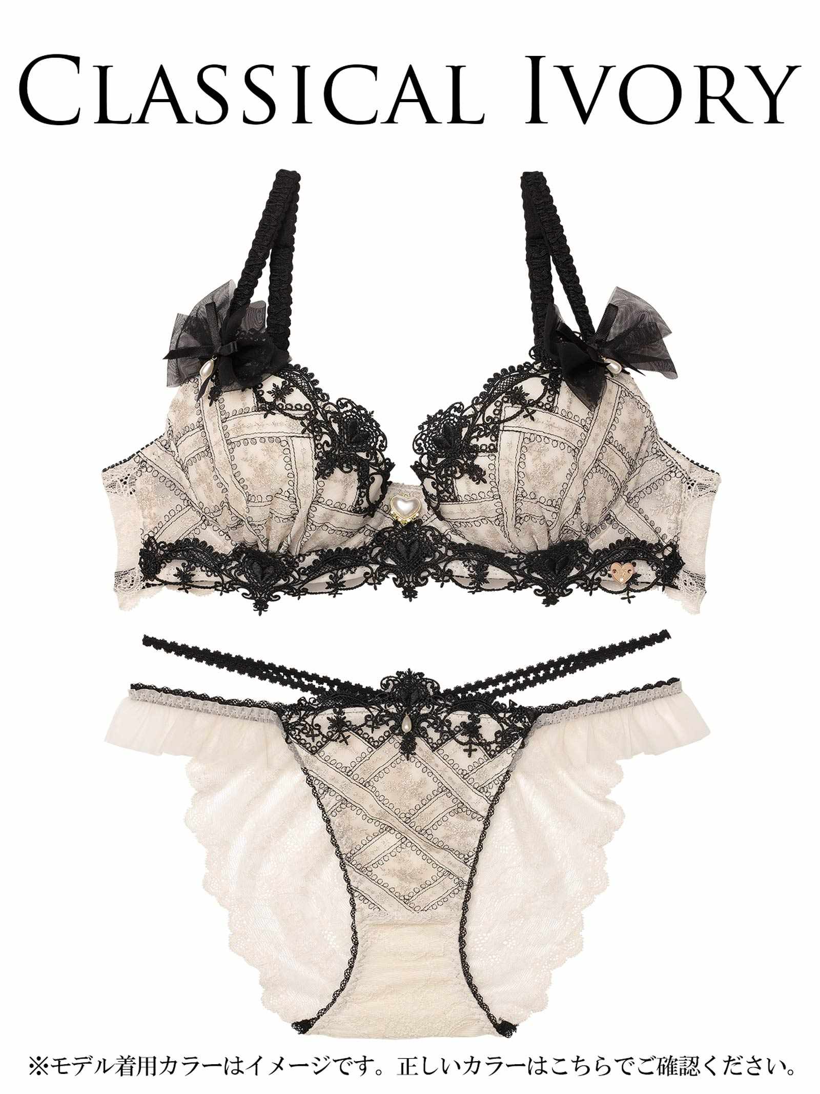 11/14新作!【明日花キララプロデュース/WhipBunny】Classical Shine Embroidery Bra&Shorts / クラシカルシャインエンブロイダリーブラ&ショーツ