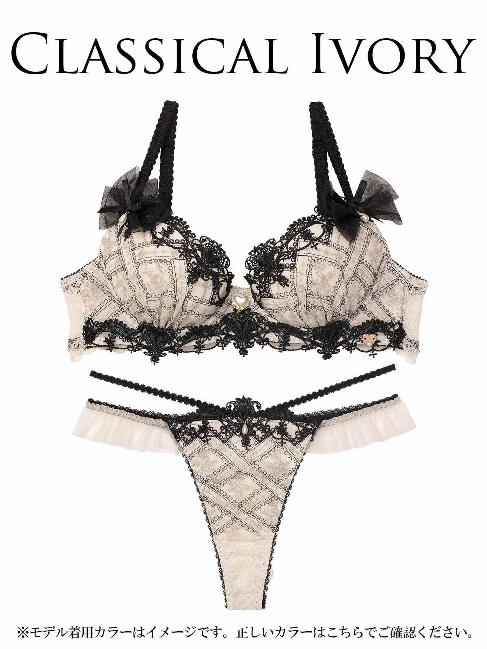 11/14新作!【明日花キララプロデュース/WhipBunny】Classical Shine Embroidery Bra&T-back / クラシカルシャインエンブロイダリーブラ&Tバック