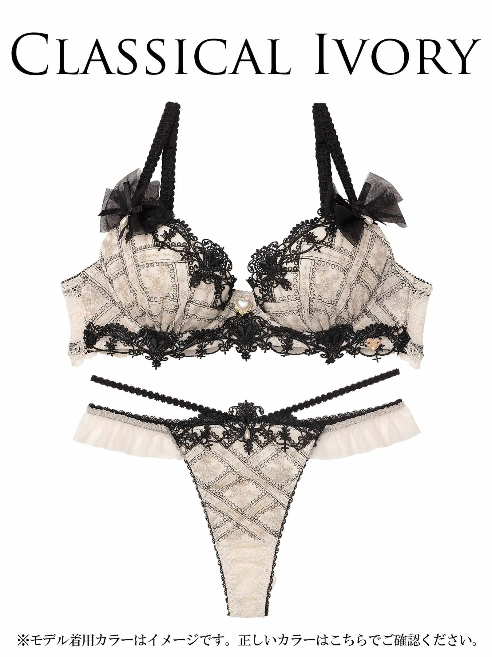 11/14新作!【明日花キララプロデュース/WhipBunny】Classical Shine Embroidery Bra&T-back / クラシカルシャインエンブロイダリーブラ&Tバック