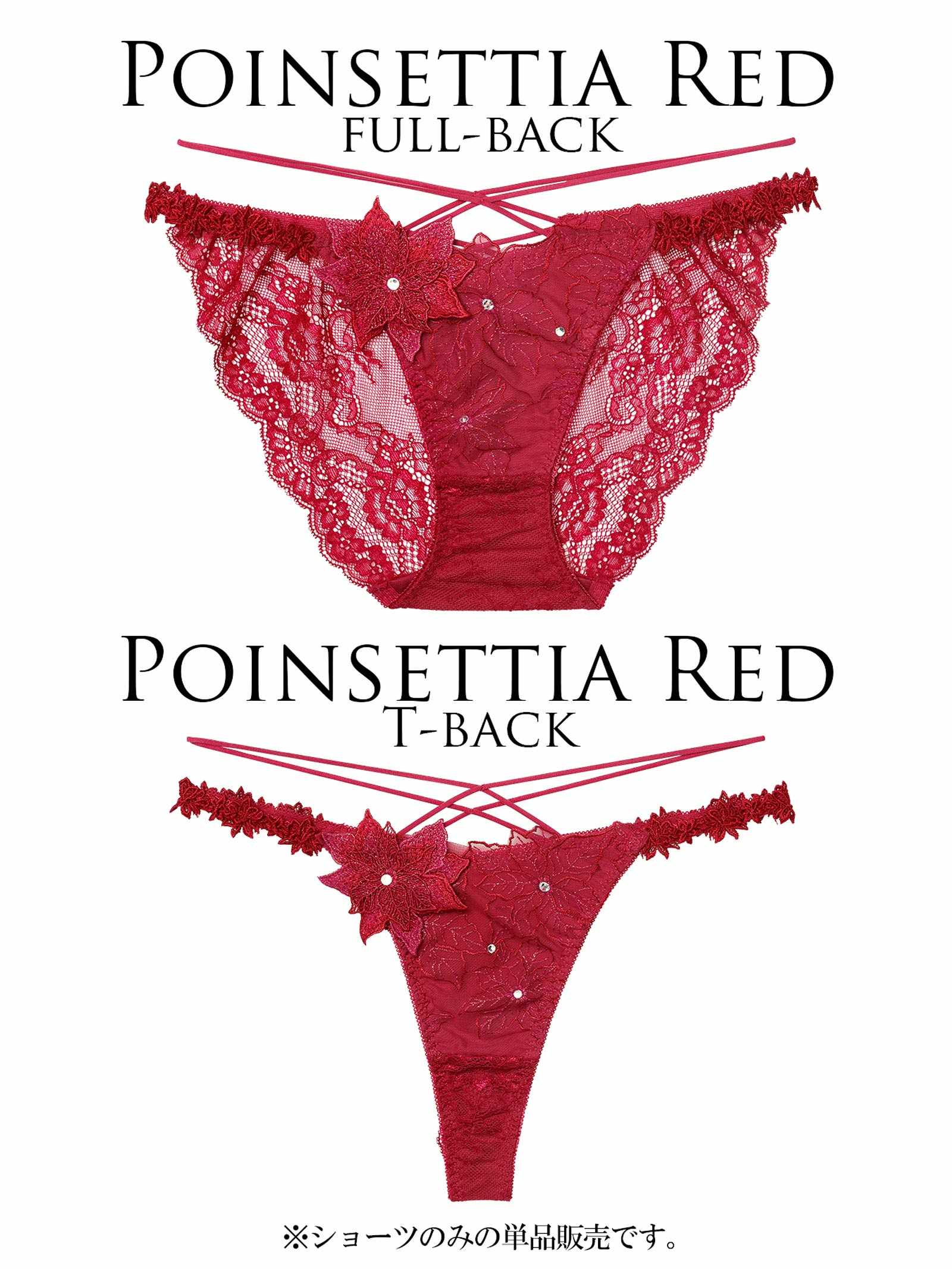 11/7新作!【明日花キララプロデュース/WhipBunny】Brilliant Poinsettia Shorts / ブリリアントポインセチアショーツ