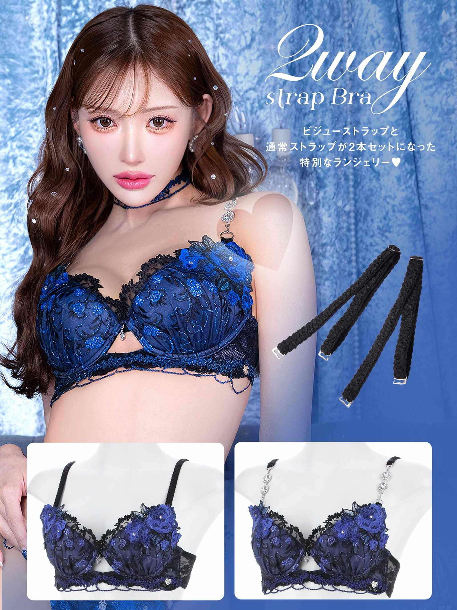 12/19新作!【明日花キララプロデュース/WhipBunny】Princess Ivy Rose Bra&Shorts / プリンセスアイビーローズブラ&ショーツ