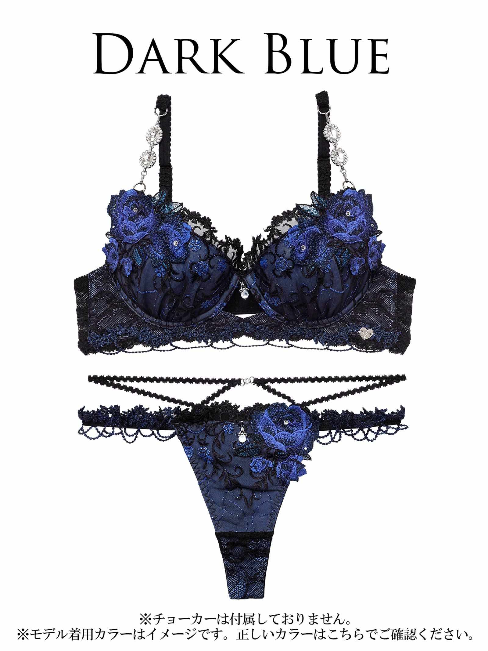 12/19新作!【明日花キララプロデュース/WhipBunny】Princess Ivy Rose Bra&T-back / プリンセスアイビーローズブラ&Tバック