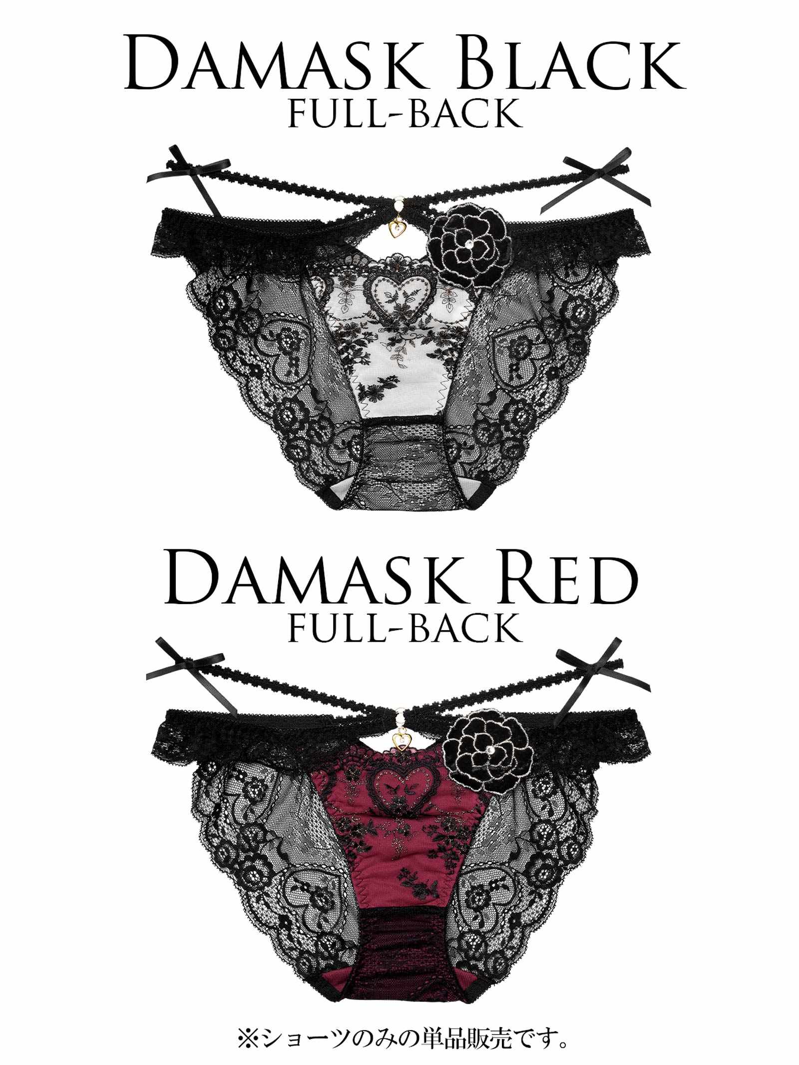 12/26新作!【明日花キララプロデュース/WhipBunny】Damasuku Heart Bloom Shorts / ダマスクハートブルームショーツ