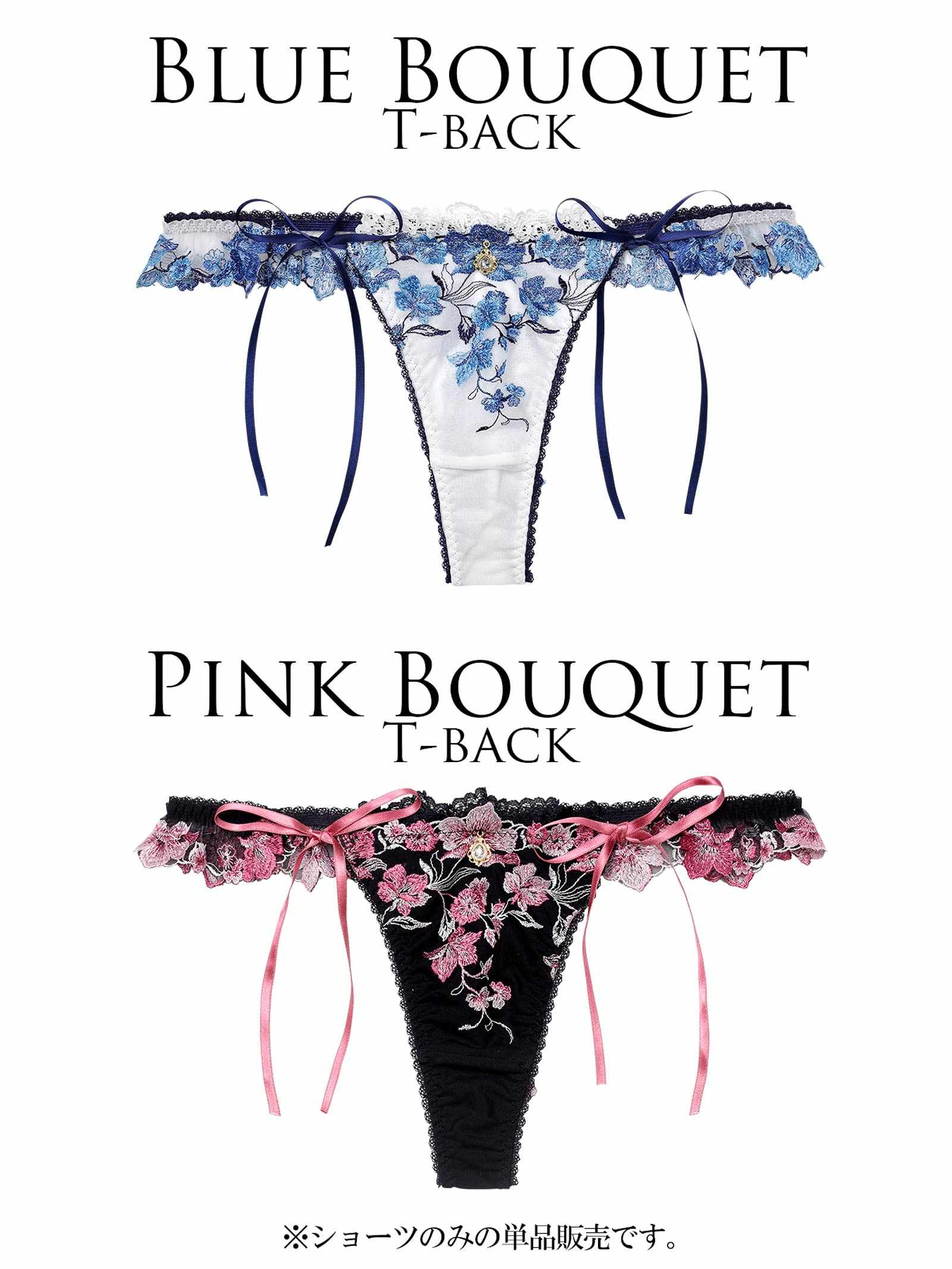 1/19新作!【明日花キララプロデュース/WhipBunny】Romantic Ribbon Bouquet Shorts/ ロマンティックリボンブーケショーツ