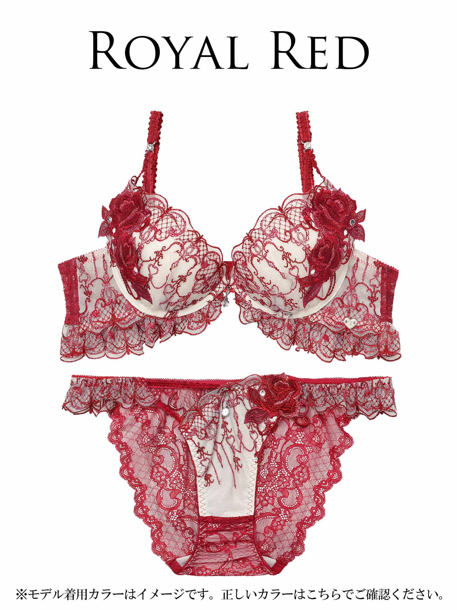 1/26新作!【明日花キララプロデュース/WhipBunny】Gorgeous Masquerade Bra&Shorts/ ゴージャスマスカレードブラ&ショーツ