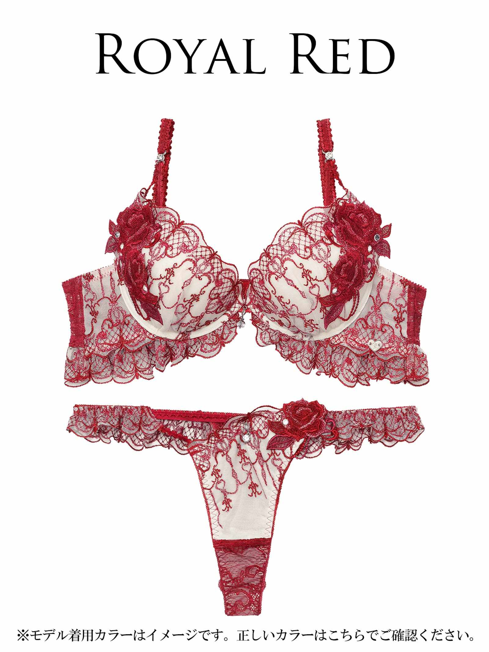 1/26新作!【明日花キララプロデュース/WhipBunny】Gorgeous Masquerade Bra&T-back/ ゴージャスマスカレードブラ&Tバック