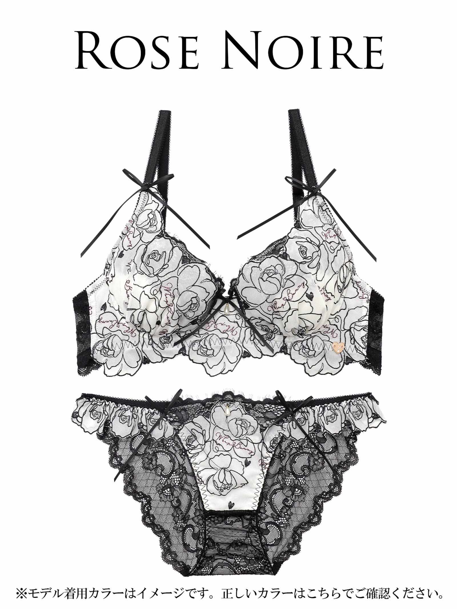 3/27新作!【明日花キララプロデュース/WhipBunny】Lady Rose Embroidery Bra&Shorts / レディローズエンブロイダリーブラ&ショーツ