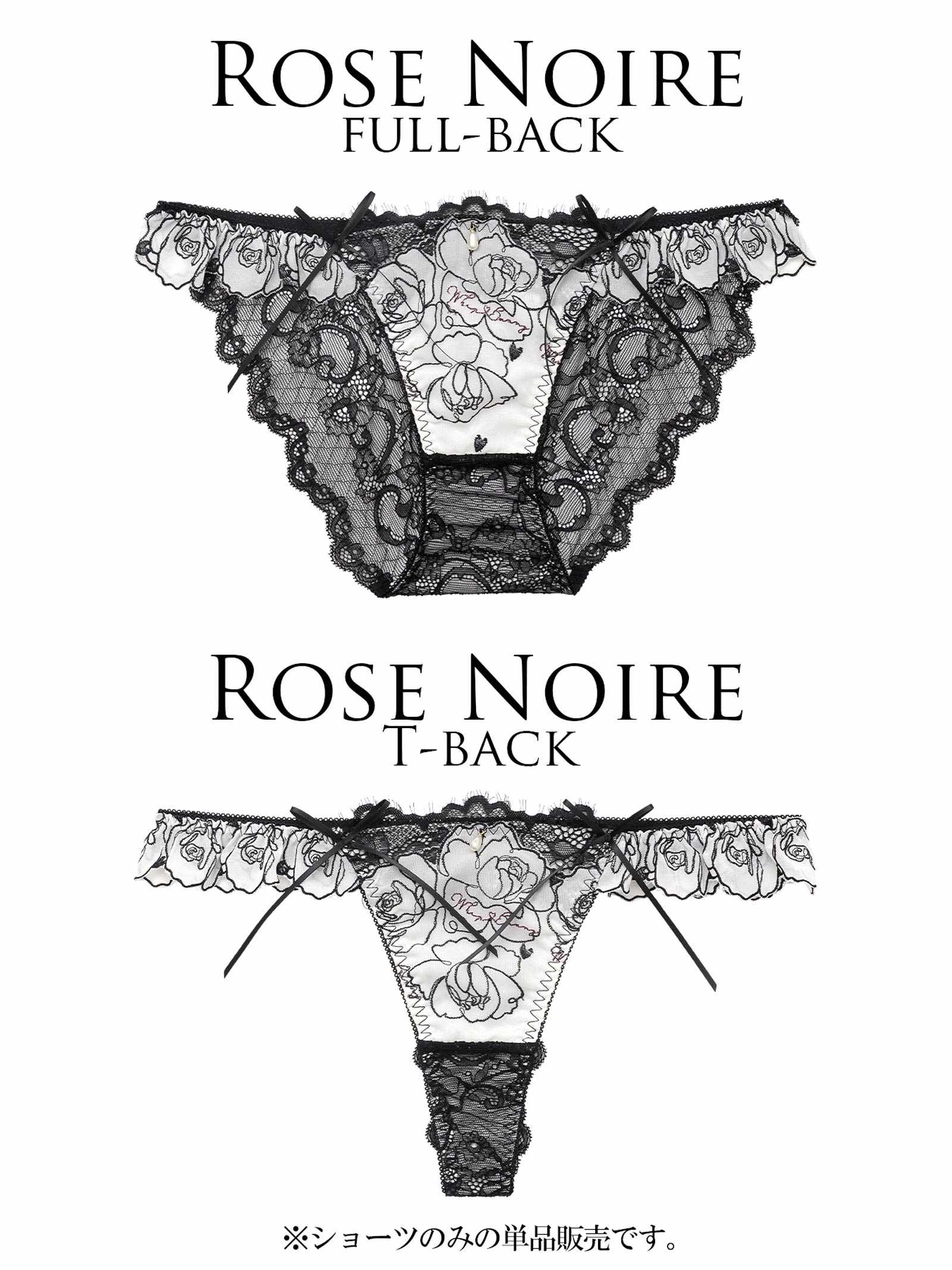 3/27新作!【明日花キララプロデュース/WhipBunny】Lady Rose Embroidery Shorts / レディローズエンブロイダリーショーツ