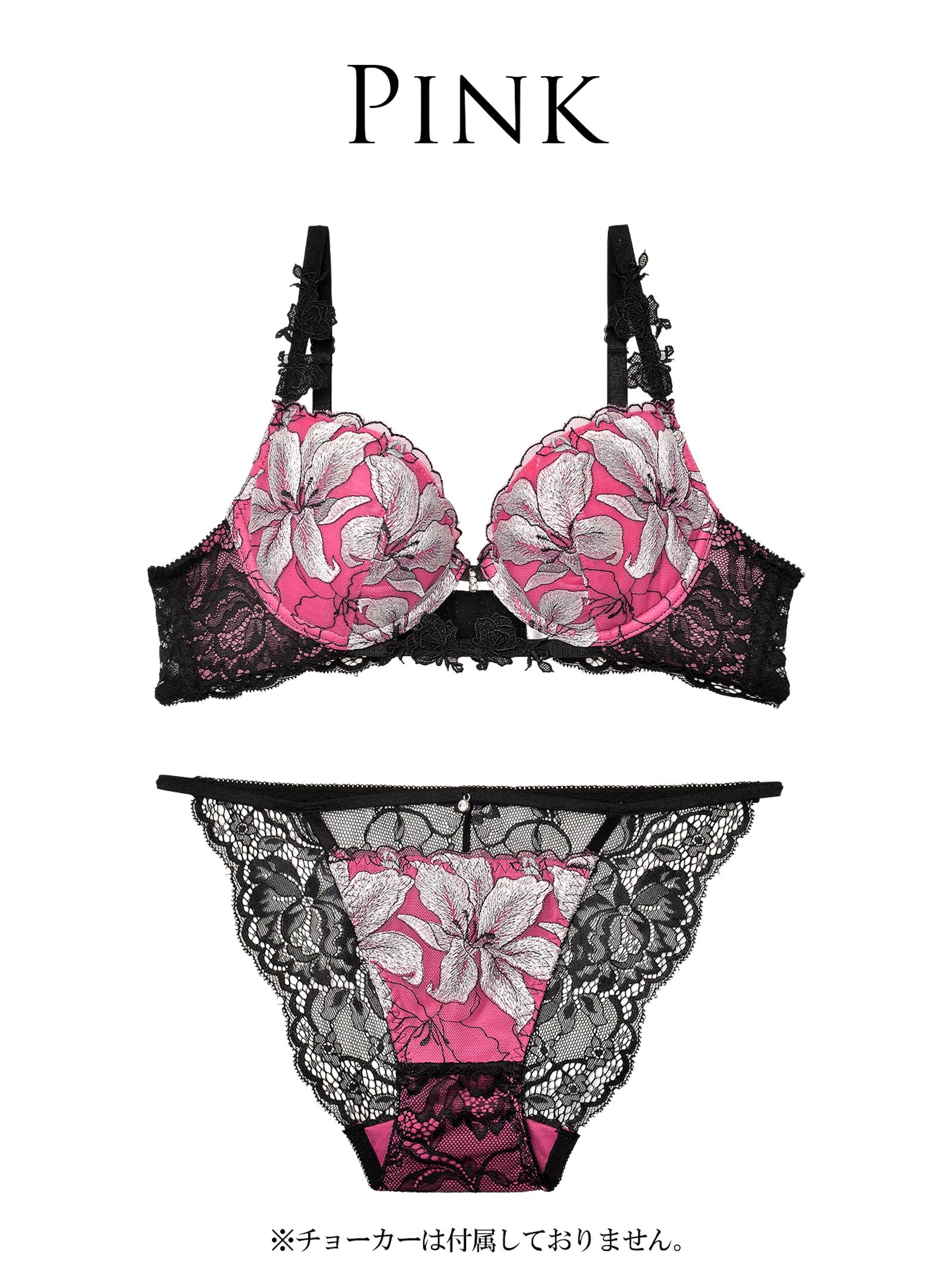 【明日花キララプロデュース/WhipBunny】ヴィーナスホワイトリリーブラ&ショーツ / ピンク