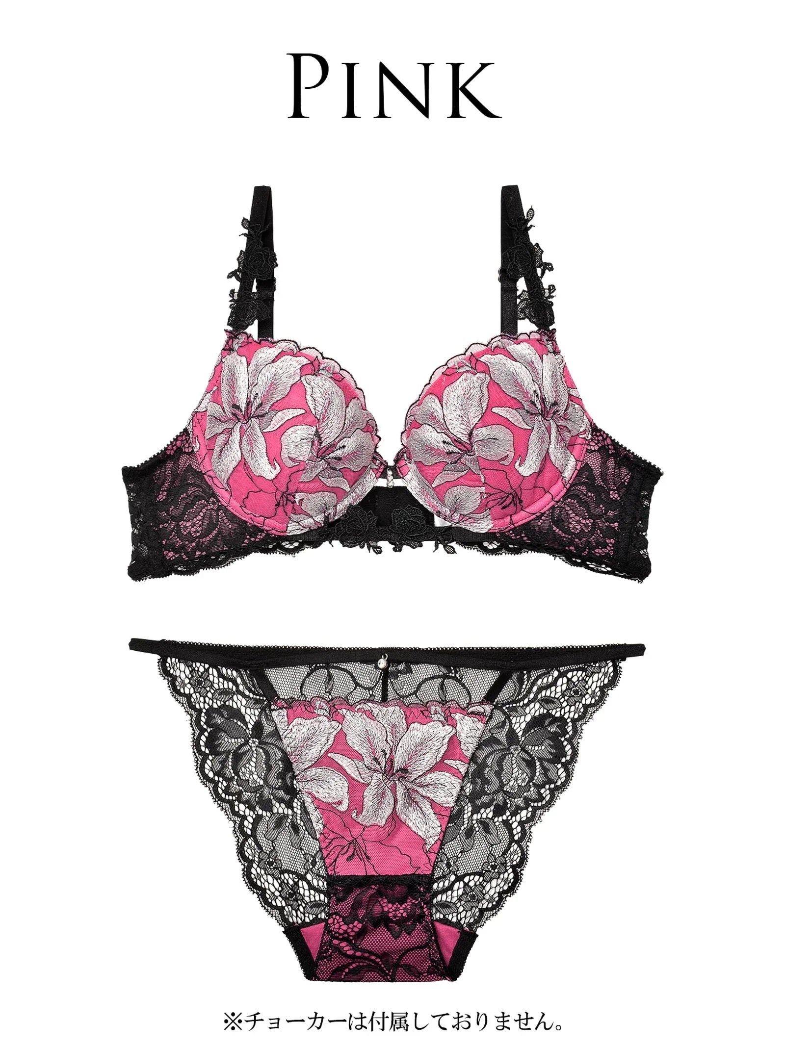 【明日花キララプロデュース/WhipBunny】ヴィーナスホワイトリリーブラ&ショーツ / ピンク - 【公式】247Lingerie