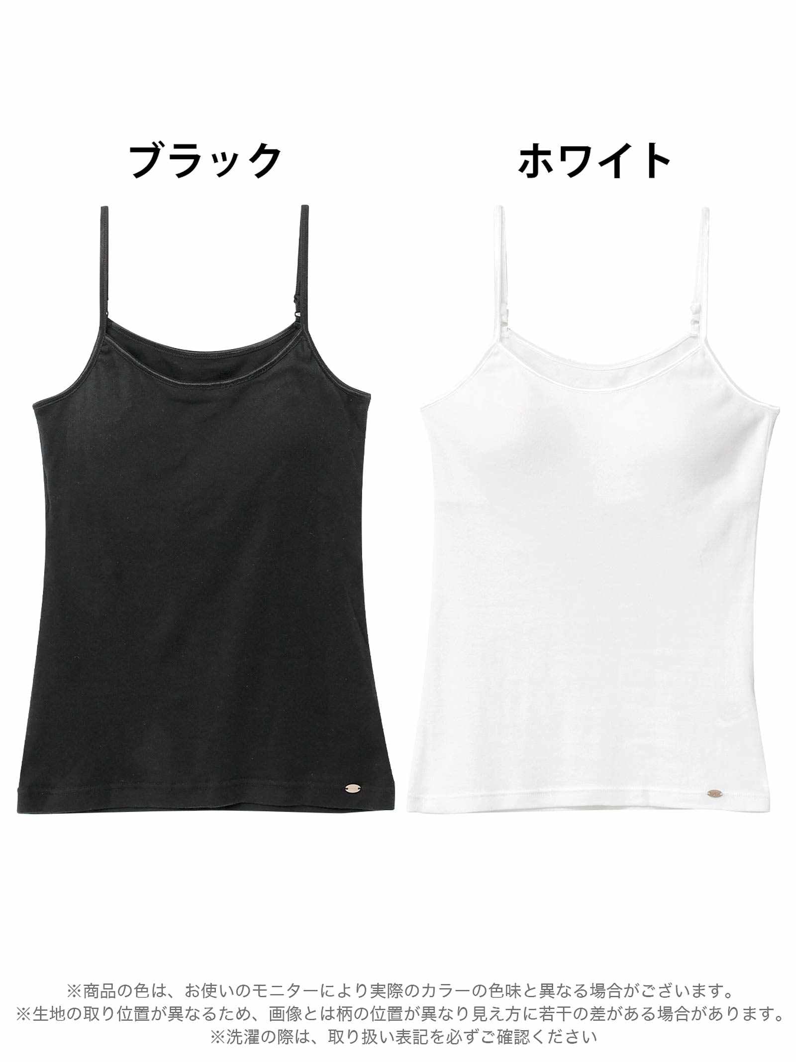 10/29新作!Cotton Simple Camisole 単品