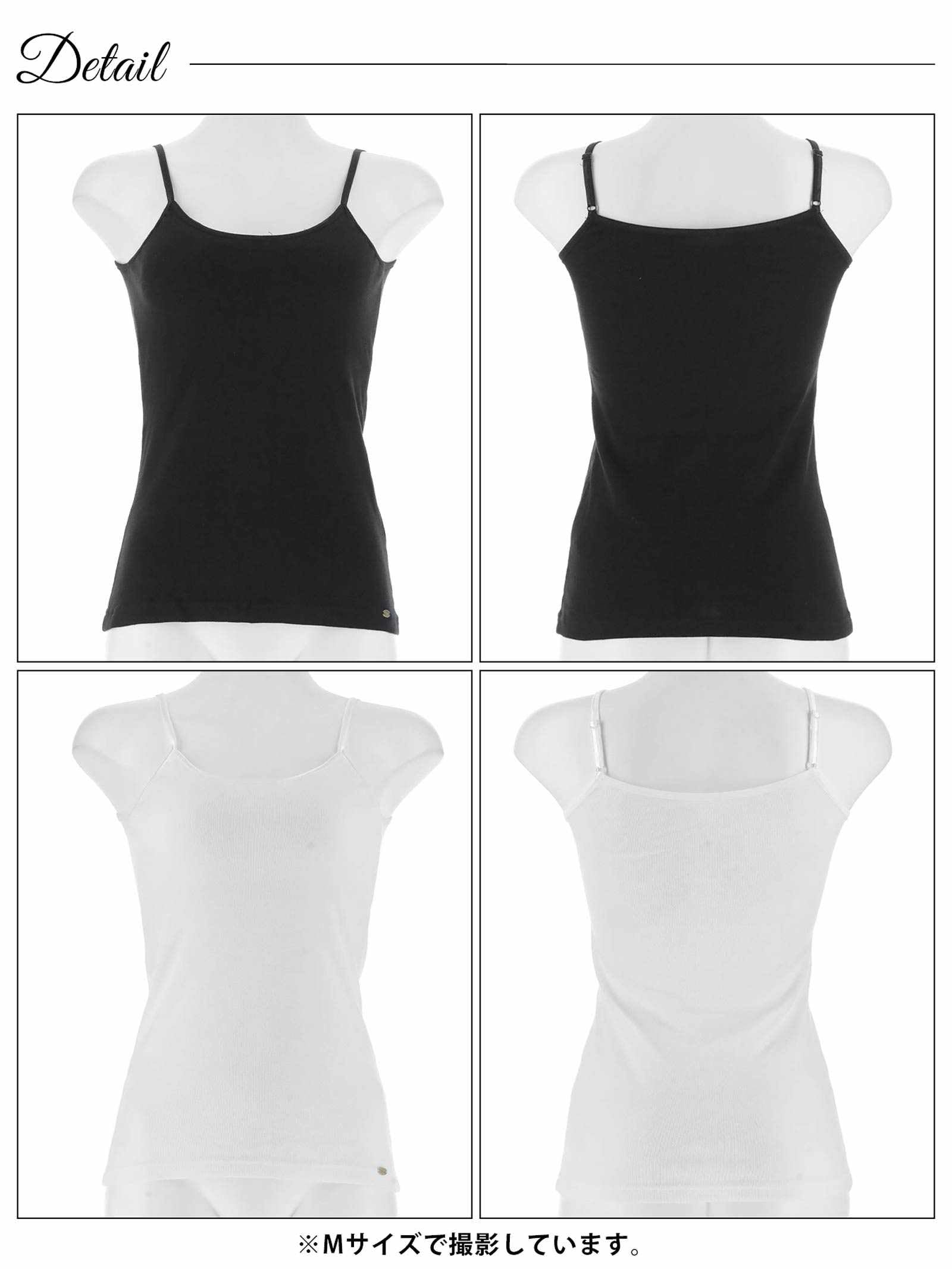 10/29新作!Cotton Simple Camisole 単品