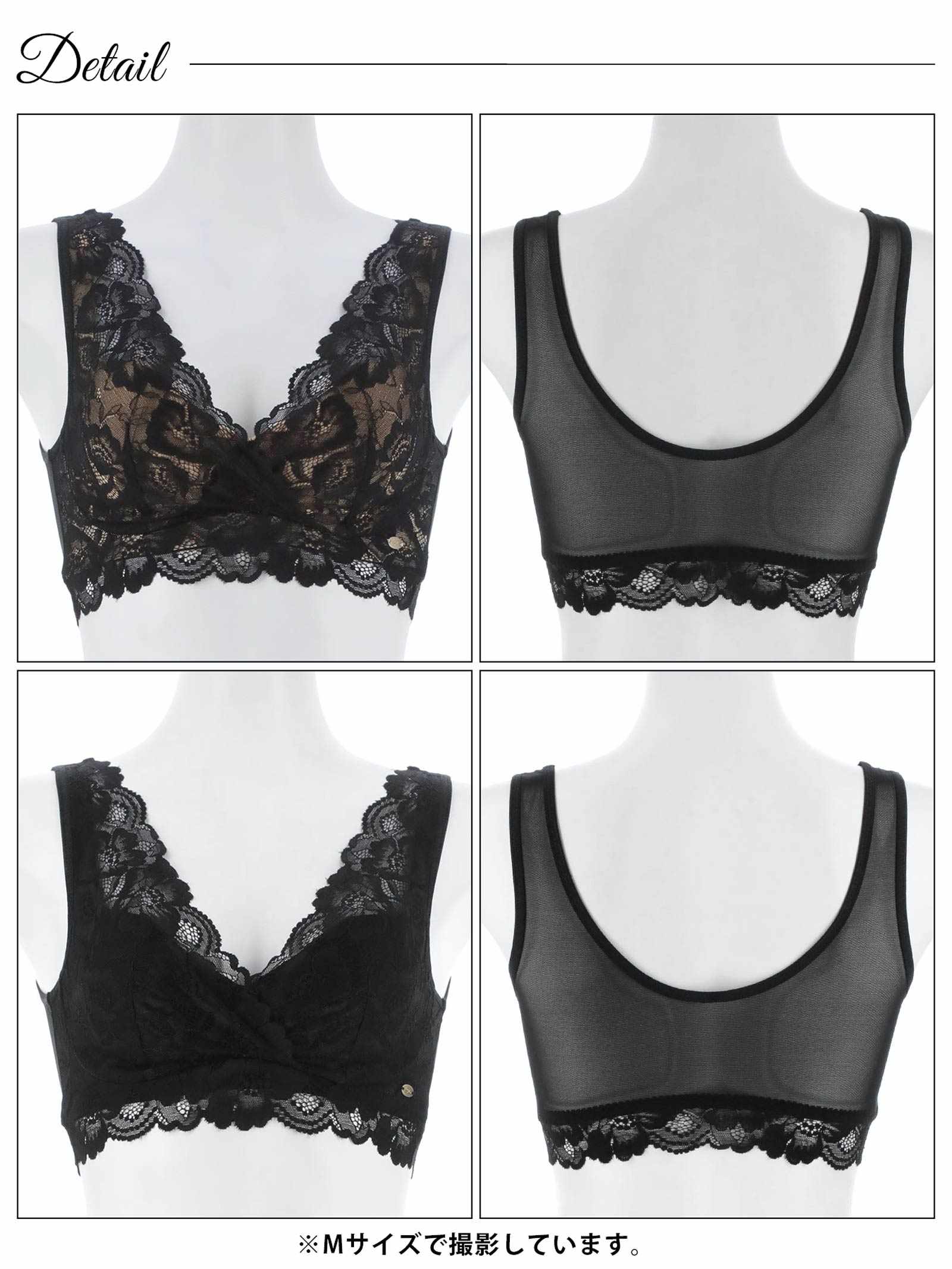 10/29新作!【ノンワイヤー】All Lace Night Bra 単品