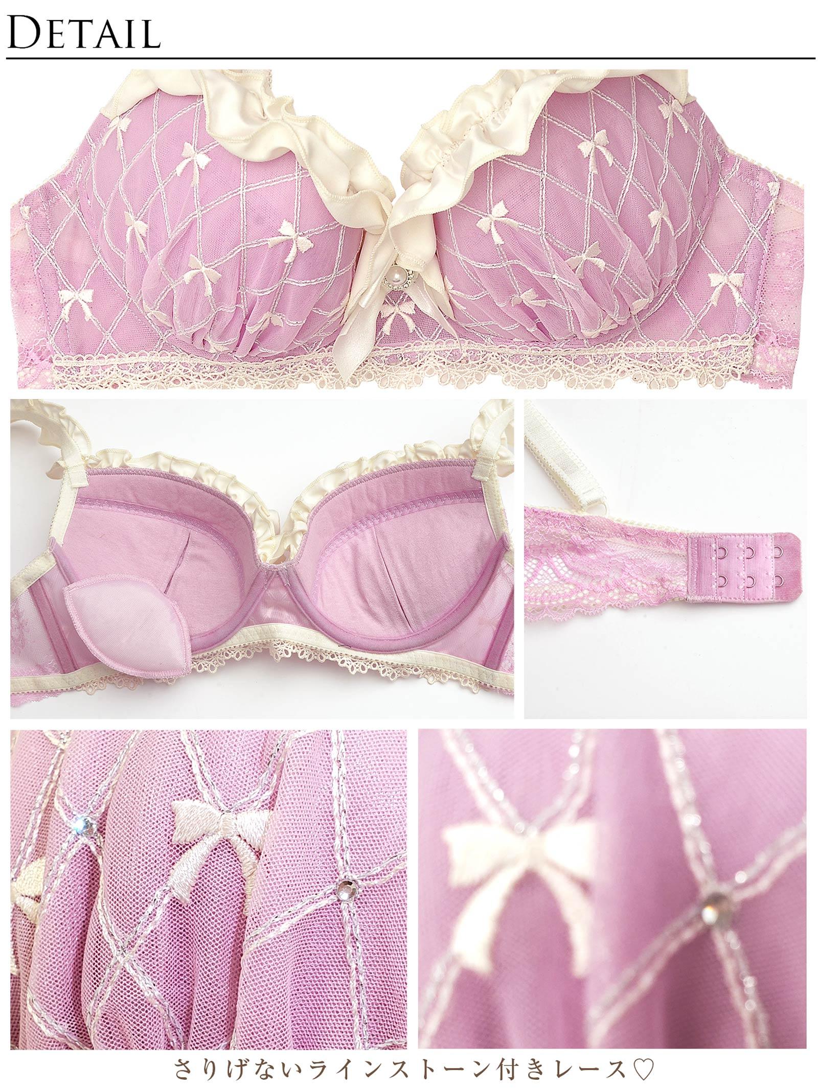 【明日花キララプロデュース/WhipBunny】Ballet Ribbon Argyle Choker Bra&Shorts/Mauve Pink バレエリボンアーガイルブラ&ショーツ/モーブピンク - 【公式】247Lingerie