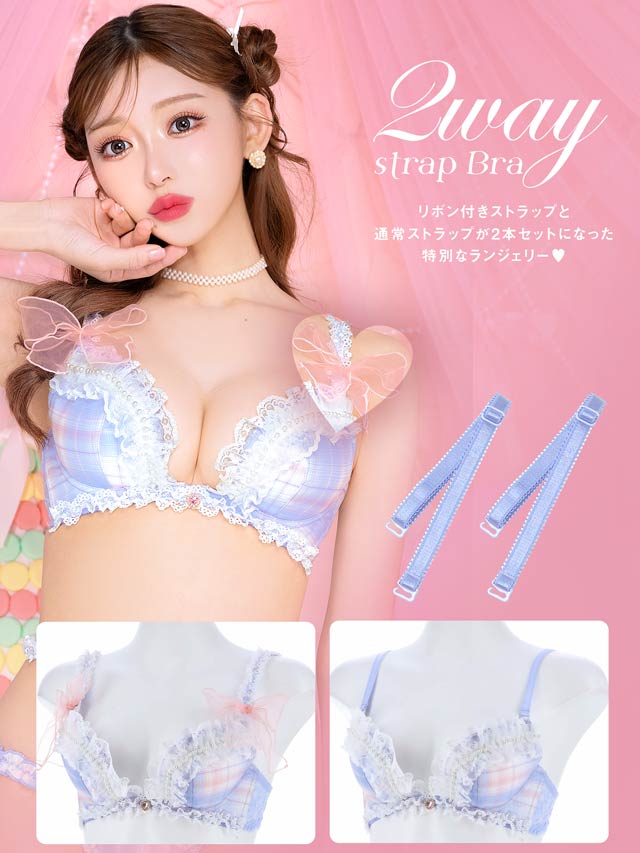【明日花キララプロデュース/WhipBunny】Dolly Tartan Check Bra&T-back / Blue ドーリータータンチェックブラ&Tバック / ブルー