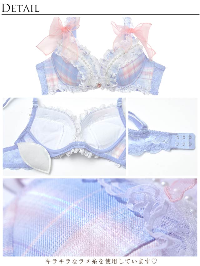 【明日花キララプロデュース/WhipBunny】Dolly Tartan Check Bra&T-back / Blue ドーリータータンチェックブラ&Tバック / ブルー