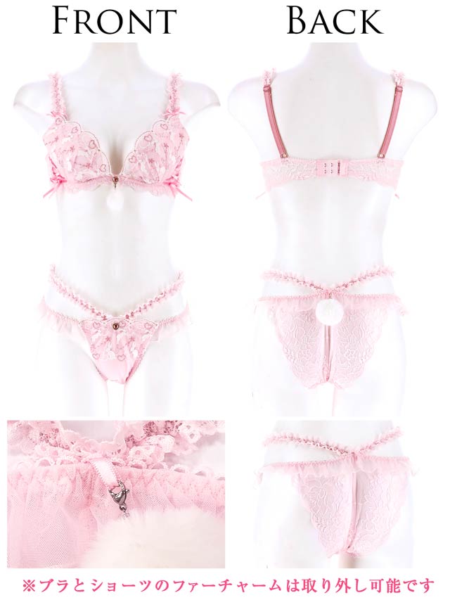 【明日花キララプロデュース/WhipBunny】プリティハートラビットブラ&ショーツ / ベビーピンクラビット