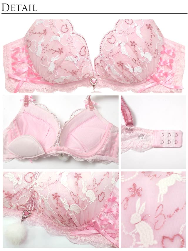 【明日花キララプロデュース/WhipBunny】プリティハートラビットブラ&Tバック / ベビーピンクラビット