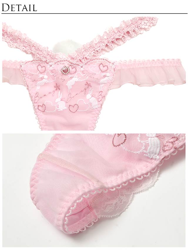 【明日花キララプロデュース/WhipBunny】プリティハートラビットブラ&Tバック / ベビーピンクラビット