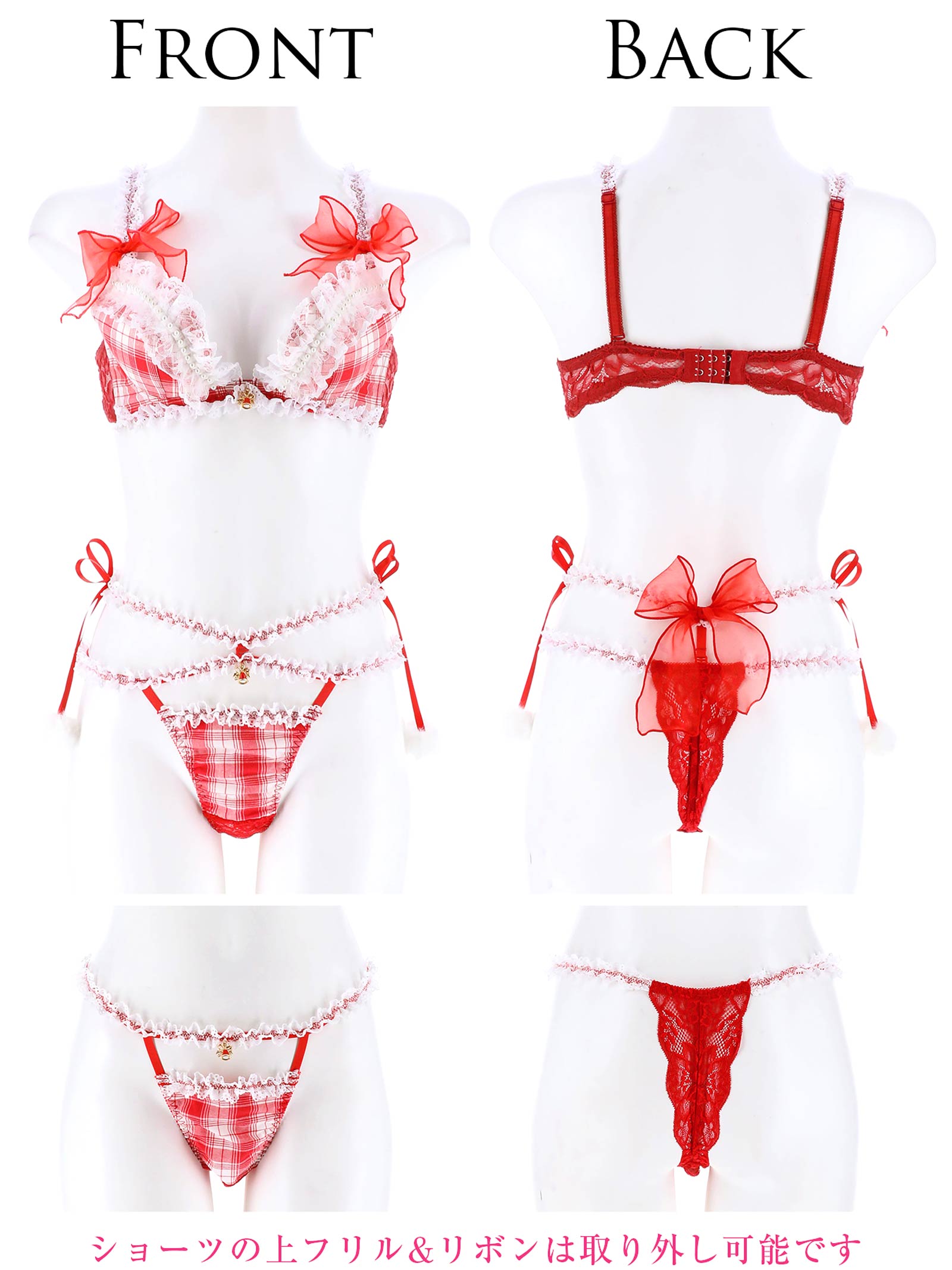 11/29新作!【明日花キララプロデュース-WhipBunny】Girly TartanCheck Ribbon Bra&T-back/Red ガーリータータンチェックリボンブラ&Tバック/レッド