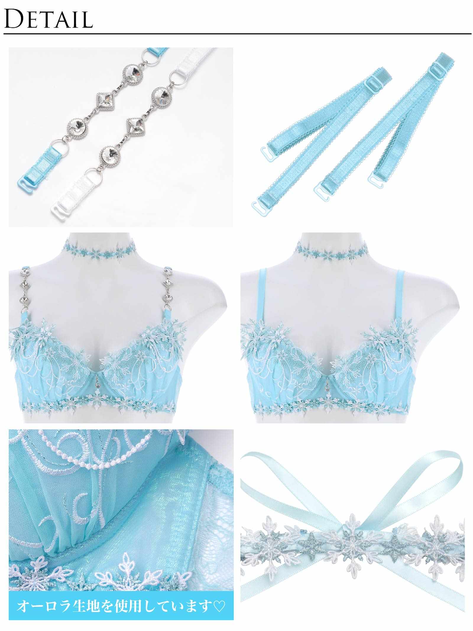 12/9新作!【明日花キララプロデュース/WhipBunny】Aurora Snow Queen Bra&T-back オーロラスノークイーンブラ&Tバック