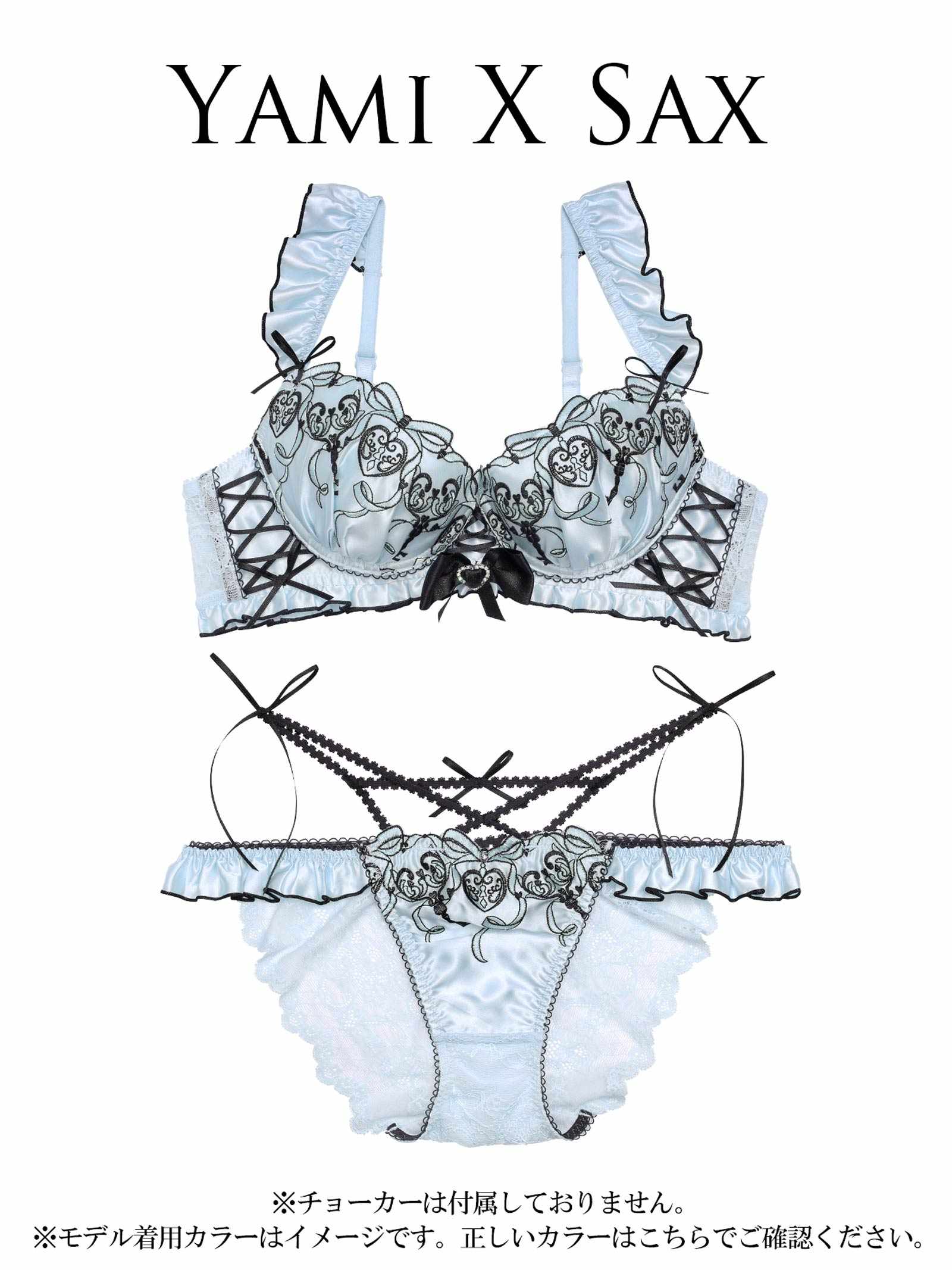 2/21新作!【明日花キララプロデュース/WhipBunny】ゴシックリボンハートロックブラ&ショーツ