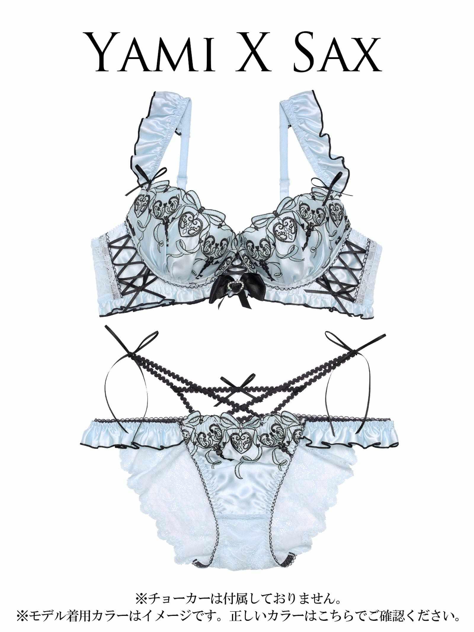 【明日花キララプロデュース/WhipBunny】ゴシックリボンハートロックブラ&ショーツ - 【公式】247Lingerie