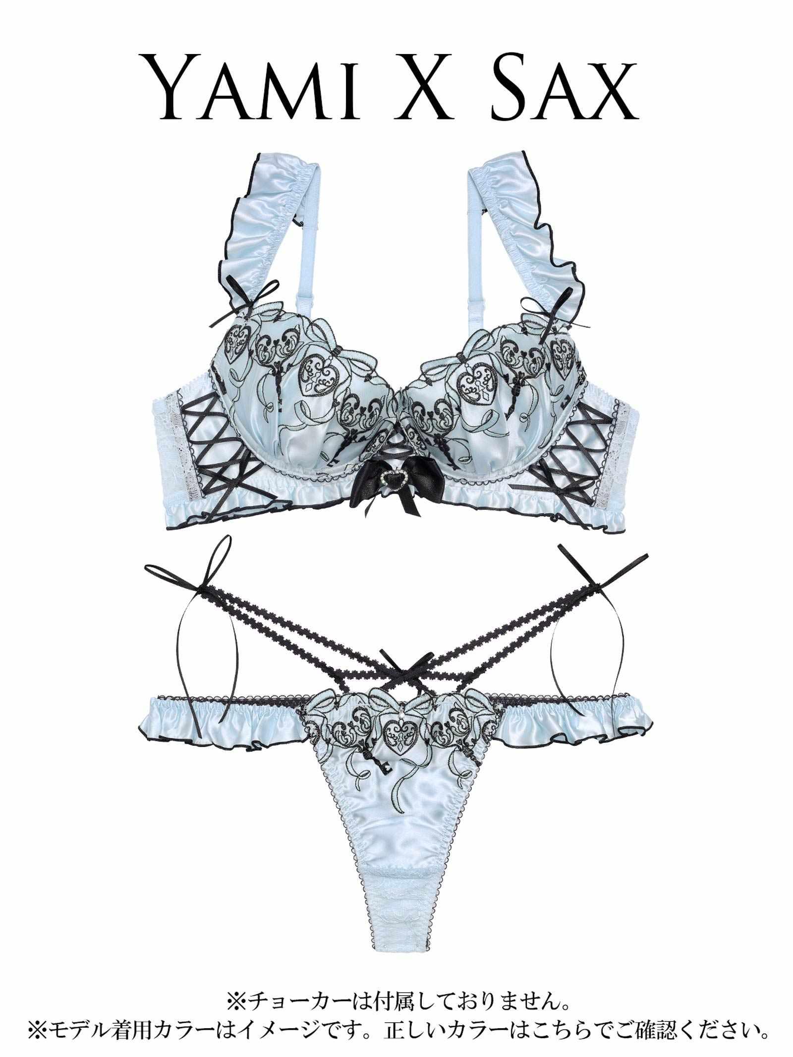 【明日花キララプロデュース/WhipBunny】ゴシックリボンハートロックブラ&Tバック - 【公式】247Lingerie