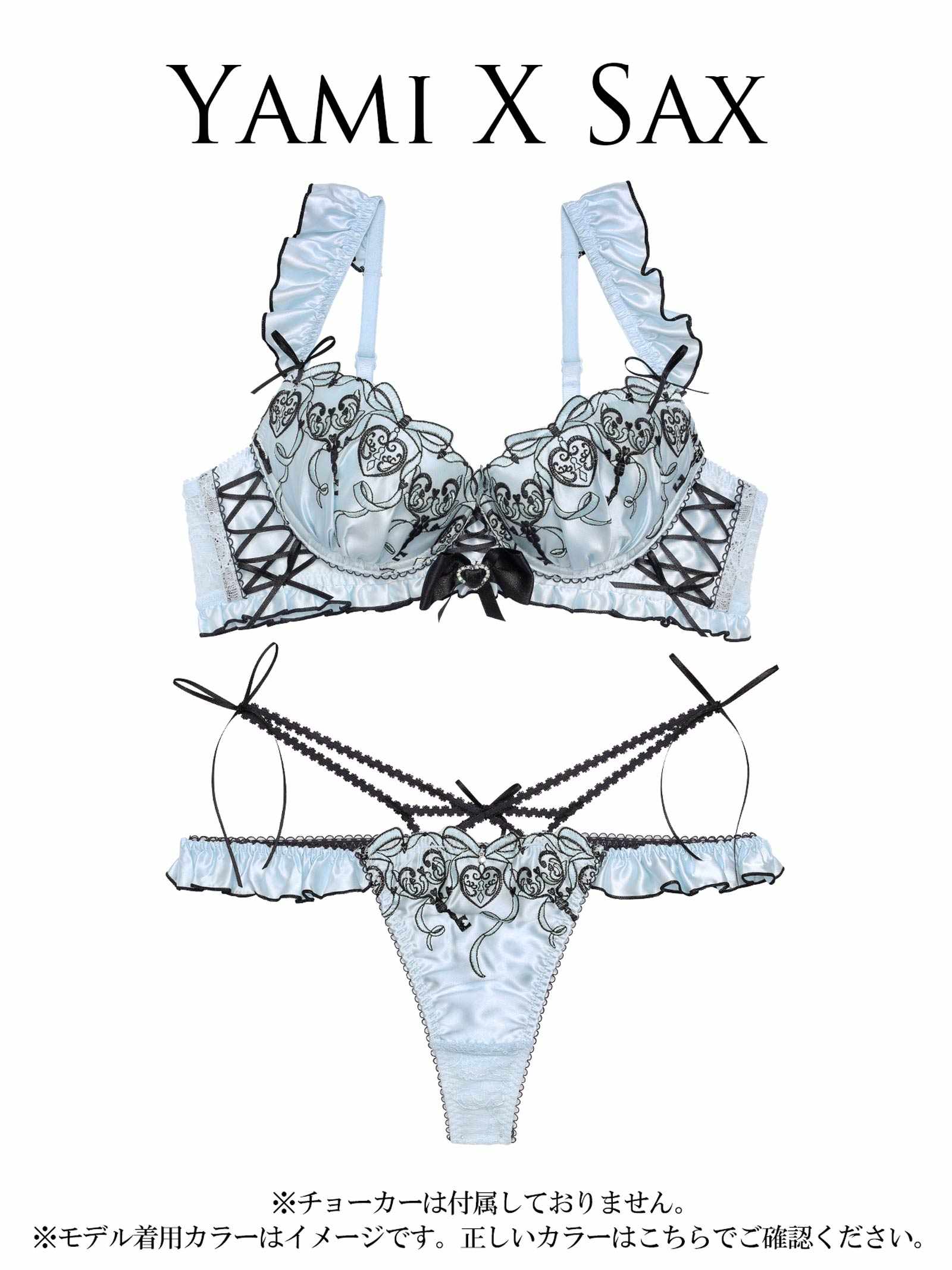 2/21新作!【明日花キララプロデュース/WhipBunny】ゴシックリボンハートロックブラ&Tバック