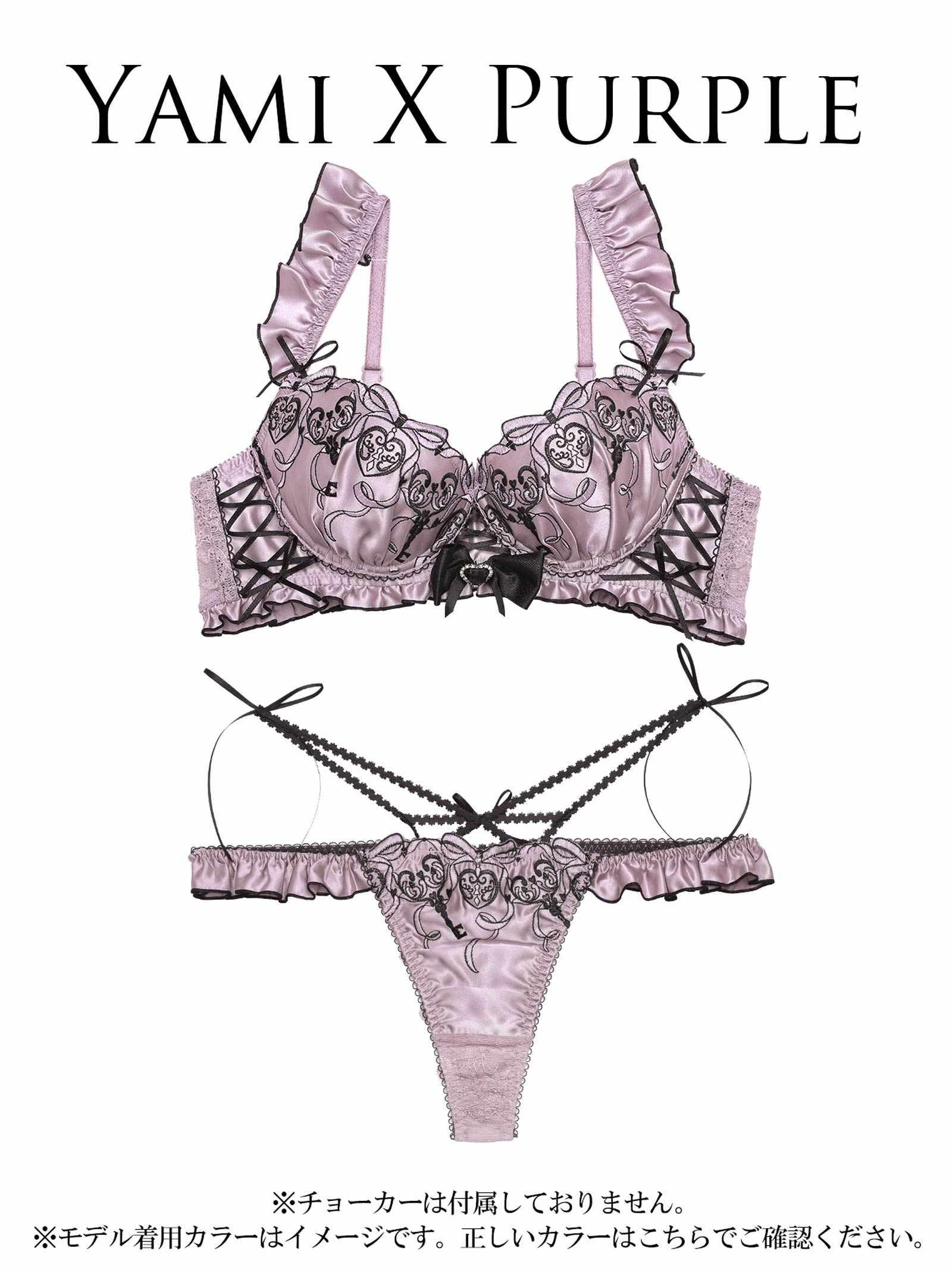 【明日花キララプロデュース/WhipBunny】ゴシックリボンハートロックブラ&Tバック - 【公式】247Lingerie
