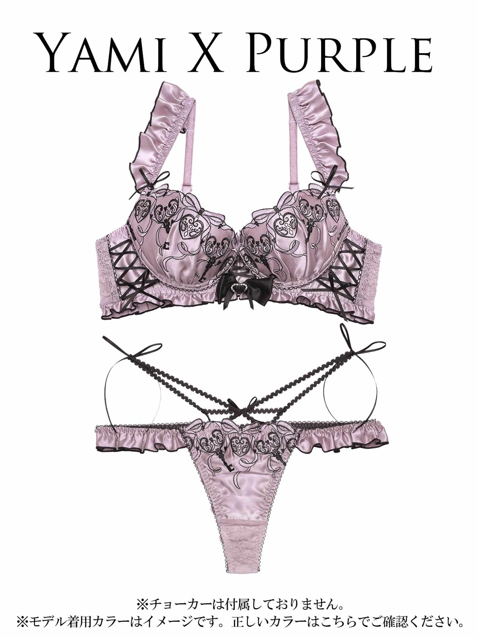 2/21新作!【明日花キララプロデュース/WhipBunny】ゴシックリボンハートロックブラ&Tバック