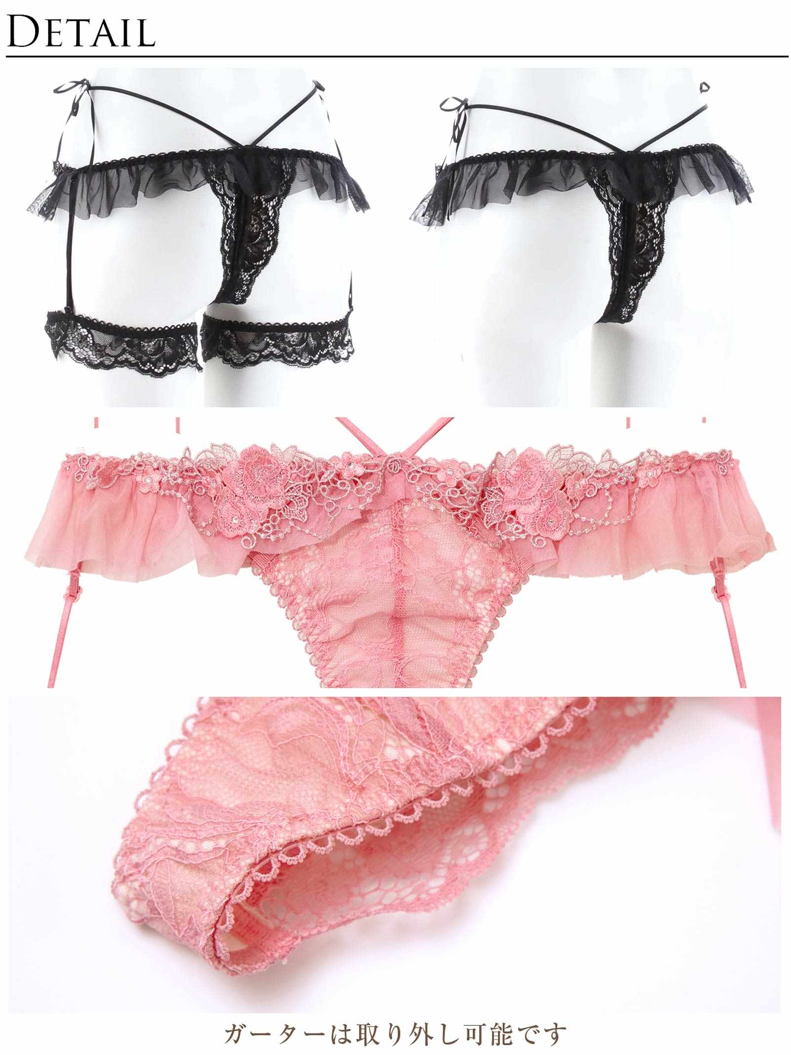 【明日花キララプロデュース/WhipBunny】Queen Rose Bijou Bra&T-back/ クイーンローズビジューブラ&Tバック - 【公式】247Lingerie
