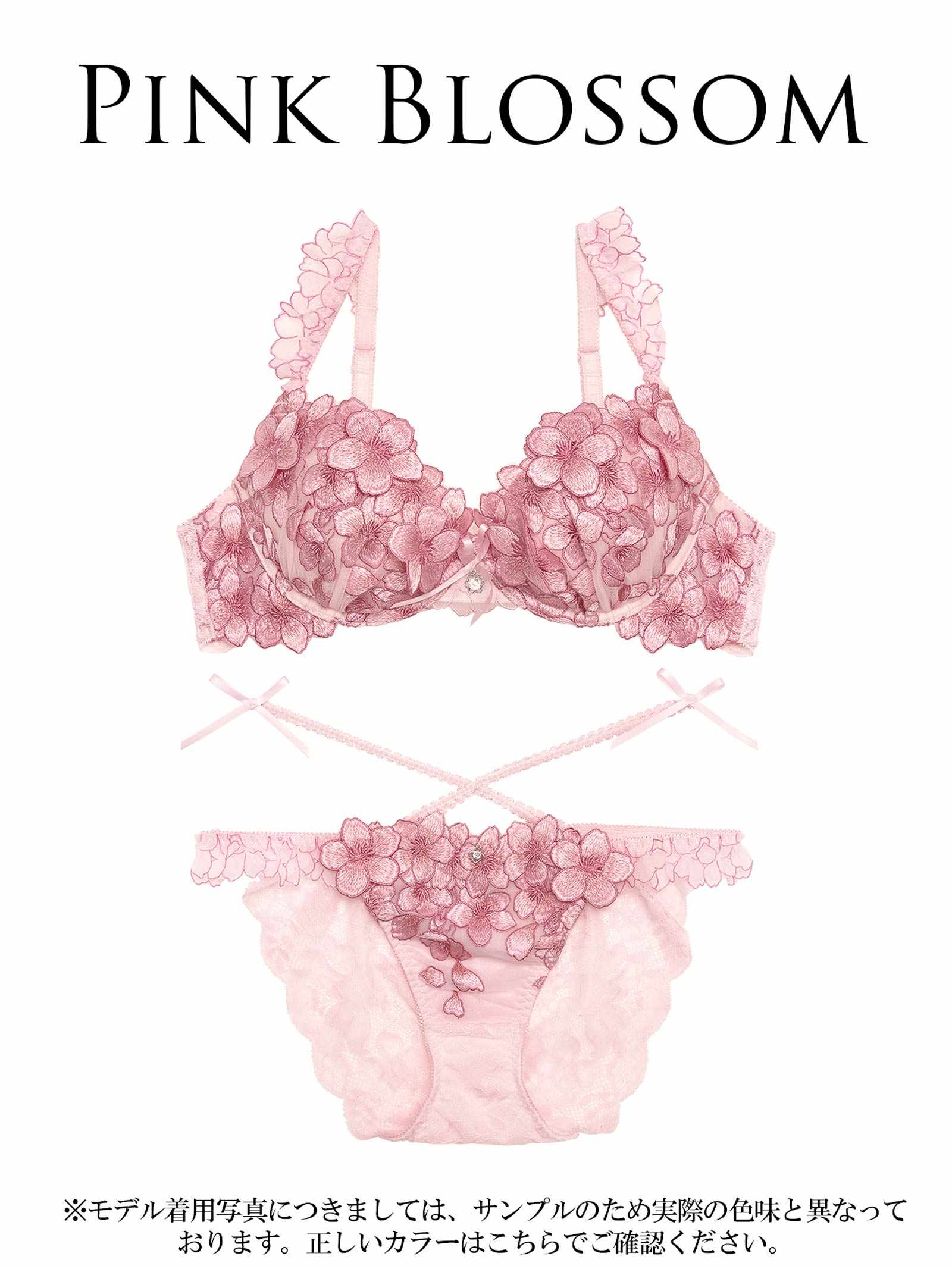 3/10新作!【明日花キララプロデュース/WhipBunny】Spring Blossom Bloom Bra&Shorts/ スプリングブロッサムブルームブラ&ショーツ