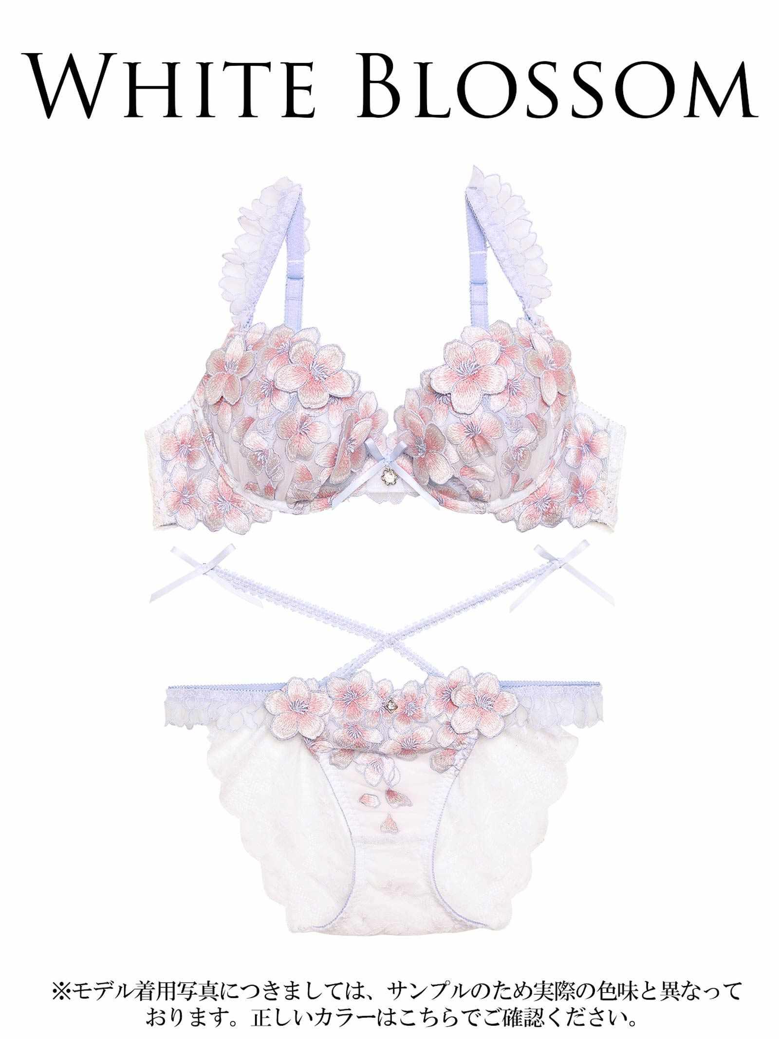 【明日花キララプロデュース/WhipBunny】Blossom Bloom Bra&Shorts/ ブロッサムブルームブラ&ショーツ - 【公式】247Lingerie