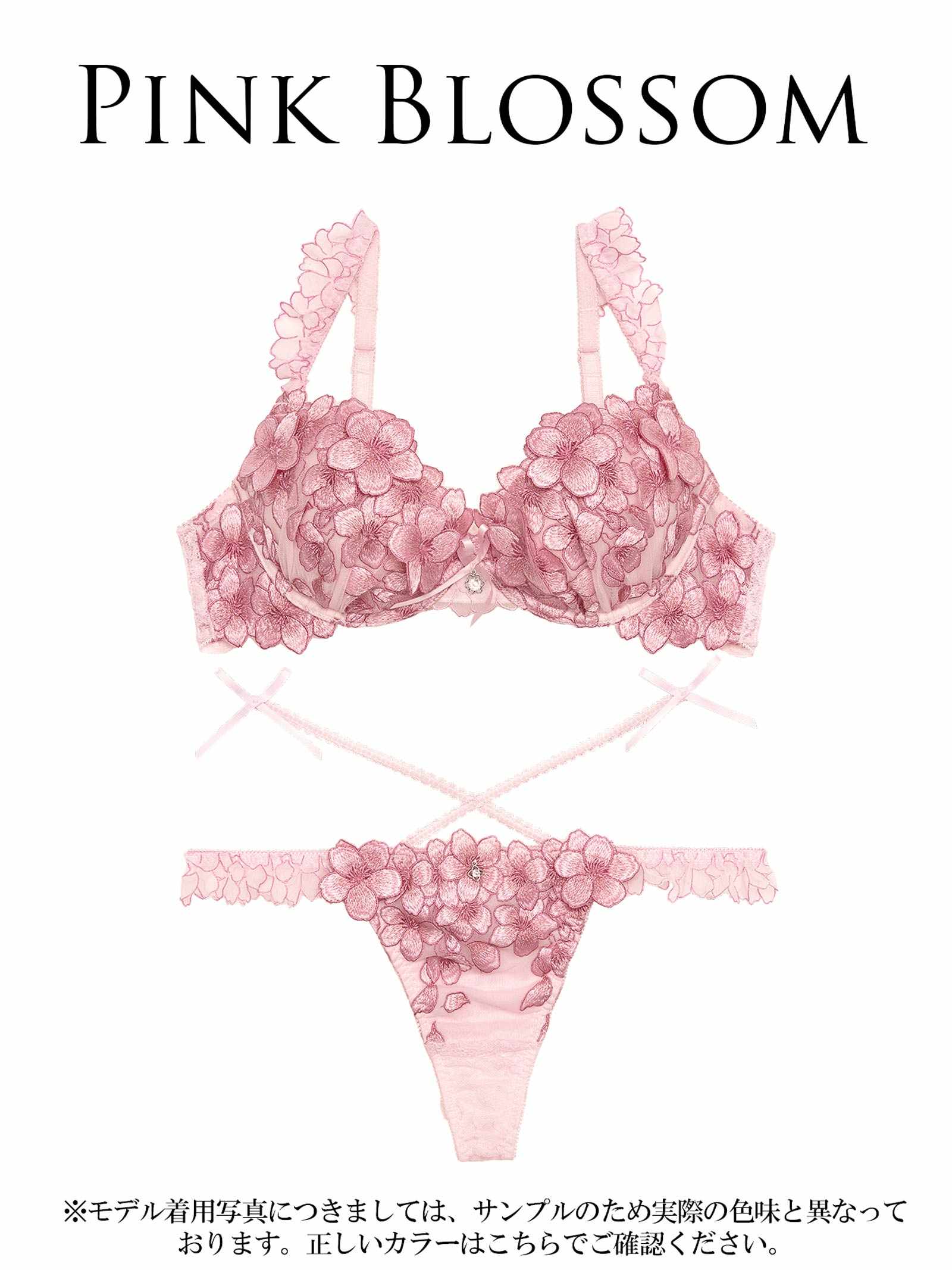 3/10新作!【明日花キララプロデュース/WhipBunny】Spring Blossom Bloom Bra&T-back/ スプリングブロッサムブルームブラ&Tバック