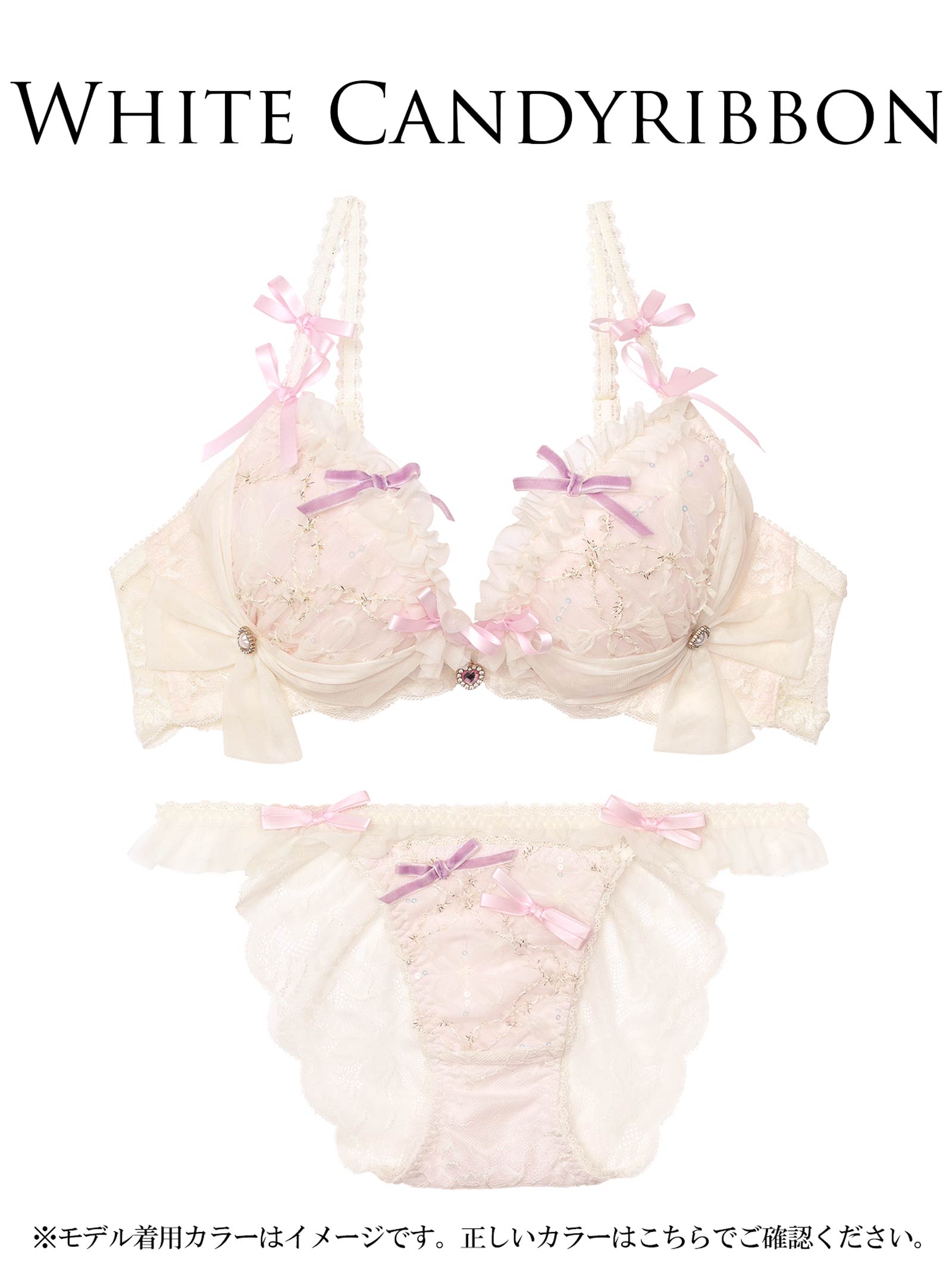 5/2新作!【明日花キララプロデュース/WhipBunny】Twinkle Sweet Candy Bra&Shorts / トゥインクルスイートキャンディブラ&ショーツ