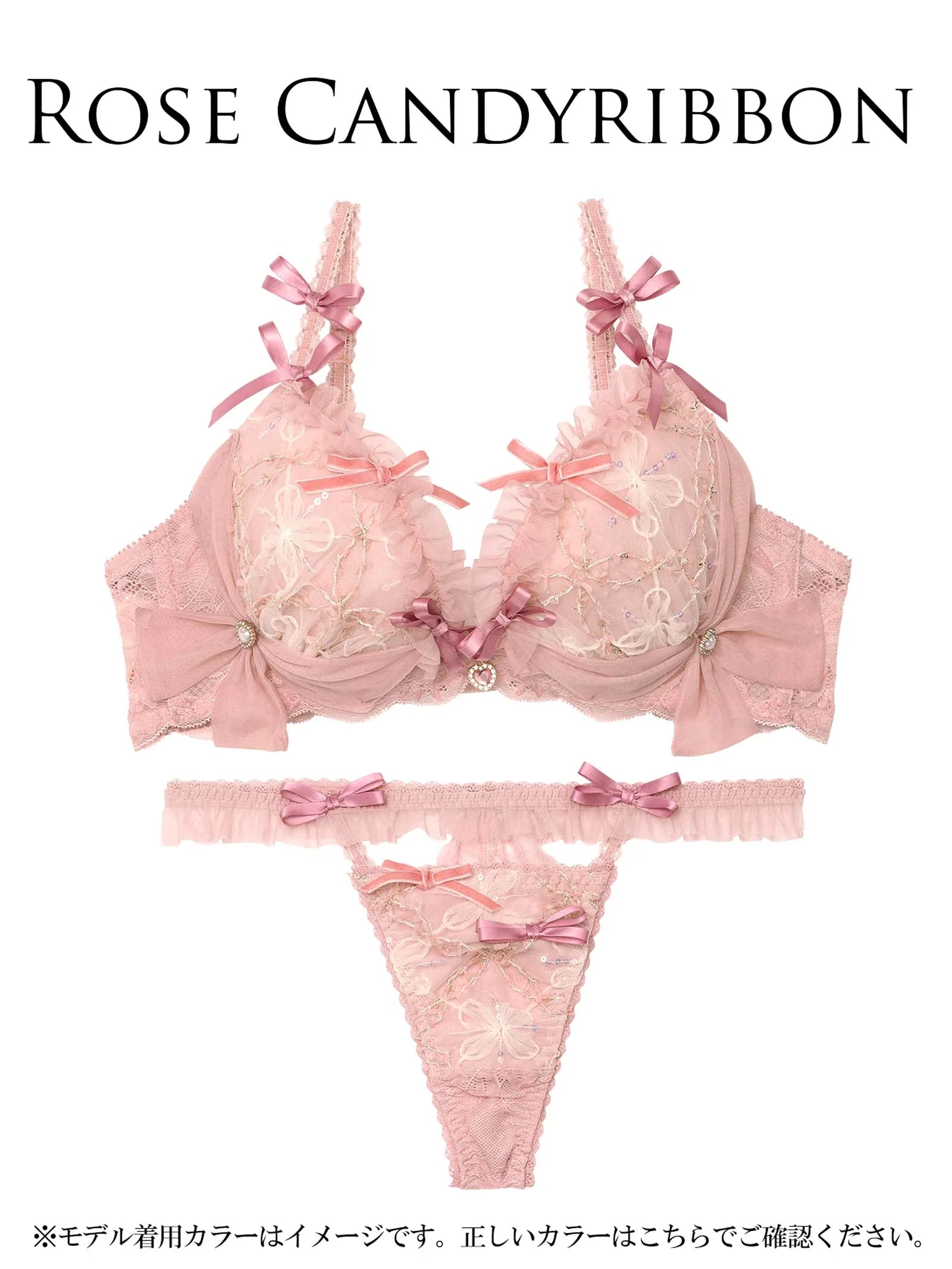 【明日花キララプロデュース/WhipBunny】Twinkle Sweet Candy Bra&T-back / トゥインクルスイートキャンディブラ&Tバック - 【公式】247Lingerie
