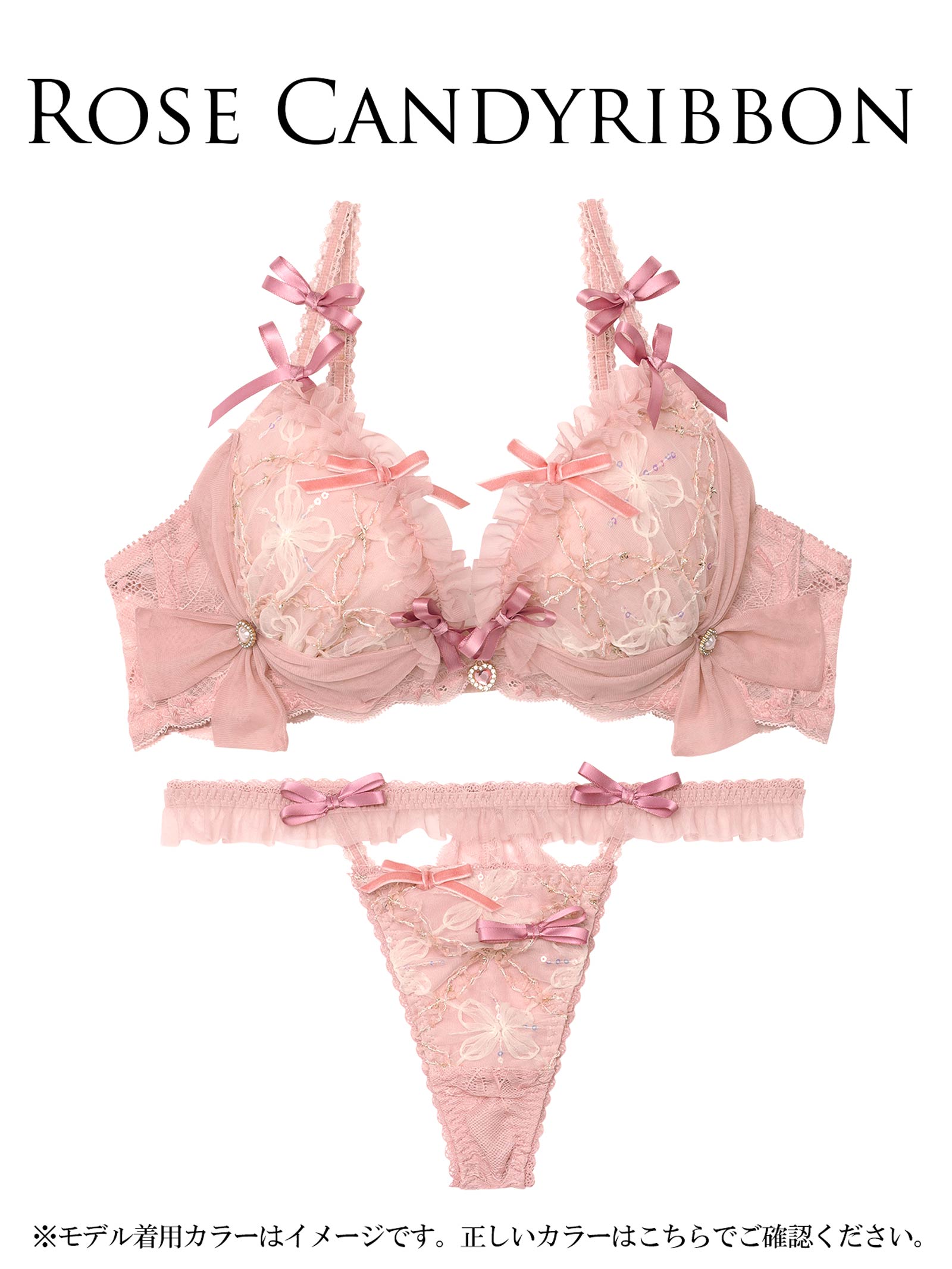 5/2新作!【明日花キララプロデュース/WhipBunny】Twinkle Sweet Candy Bra&T-back / トゥインクルスイートキャンディブラ&Tバック