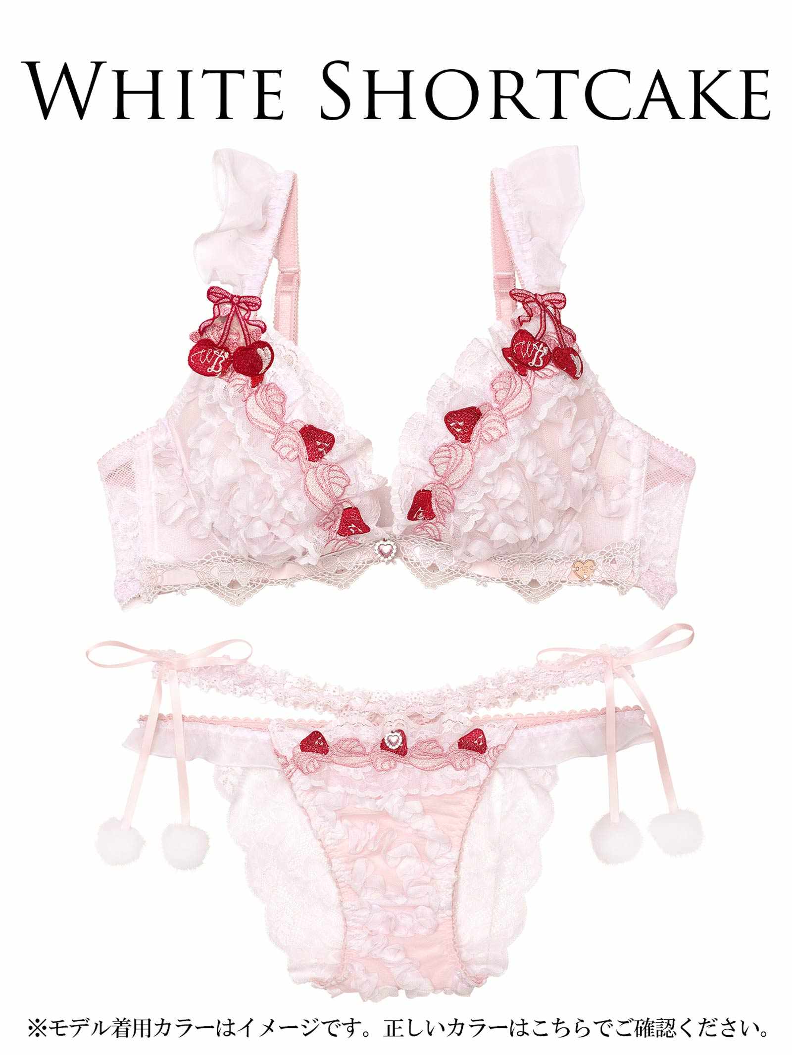 6/30新作!【明日花キララプロデュース/WhipBunny】Cutie Shortcake Bra&Shorts / キューティーショートケーキブラ&ショーツ