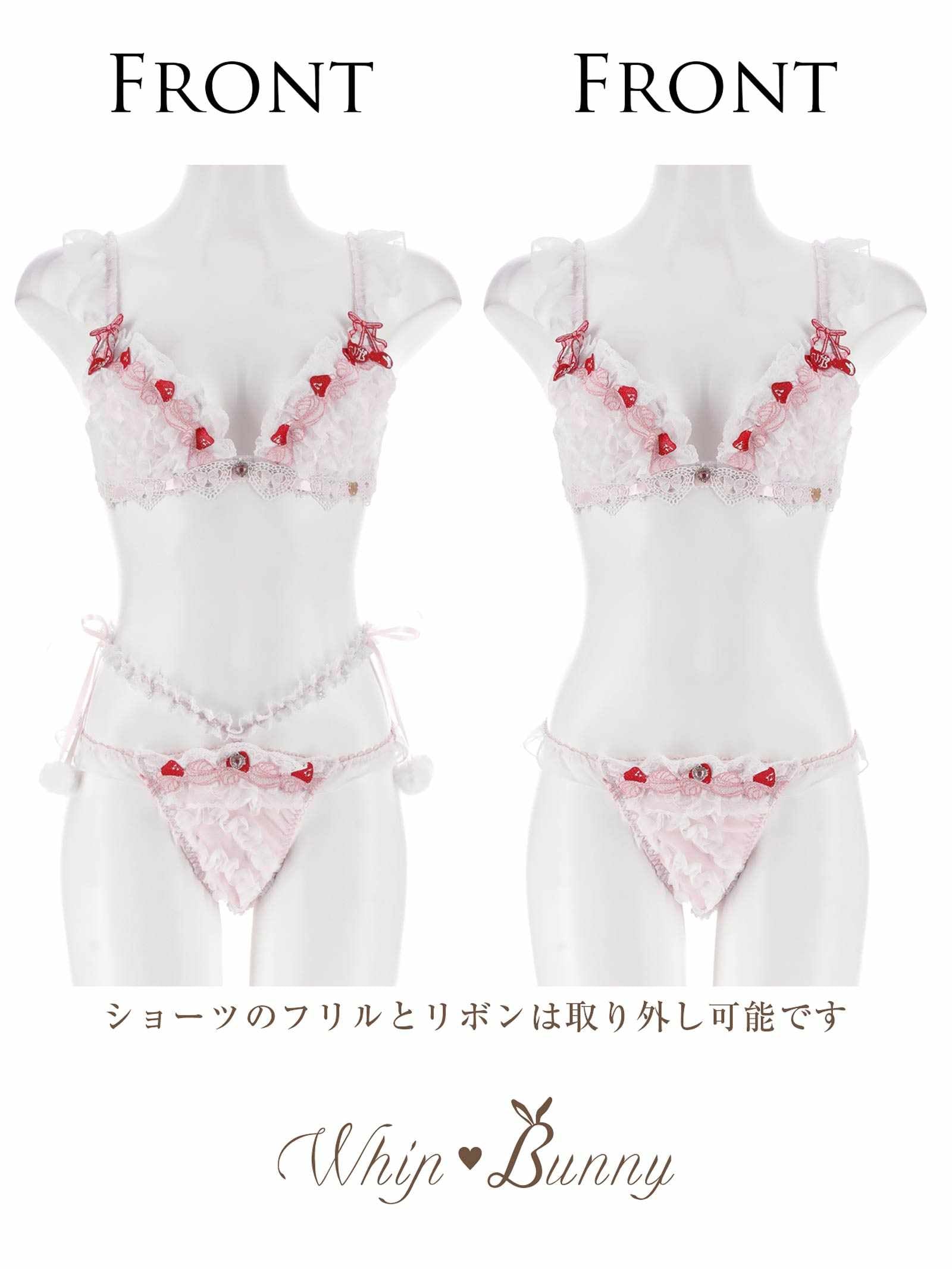 6/30新作!【明日花キララプロデュース/WhipBunny】Cutie Shortcake Bra&Shorts / キューティーショートケーキブラ&ショーツ