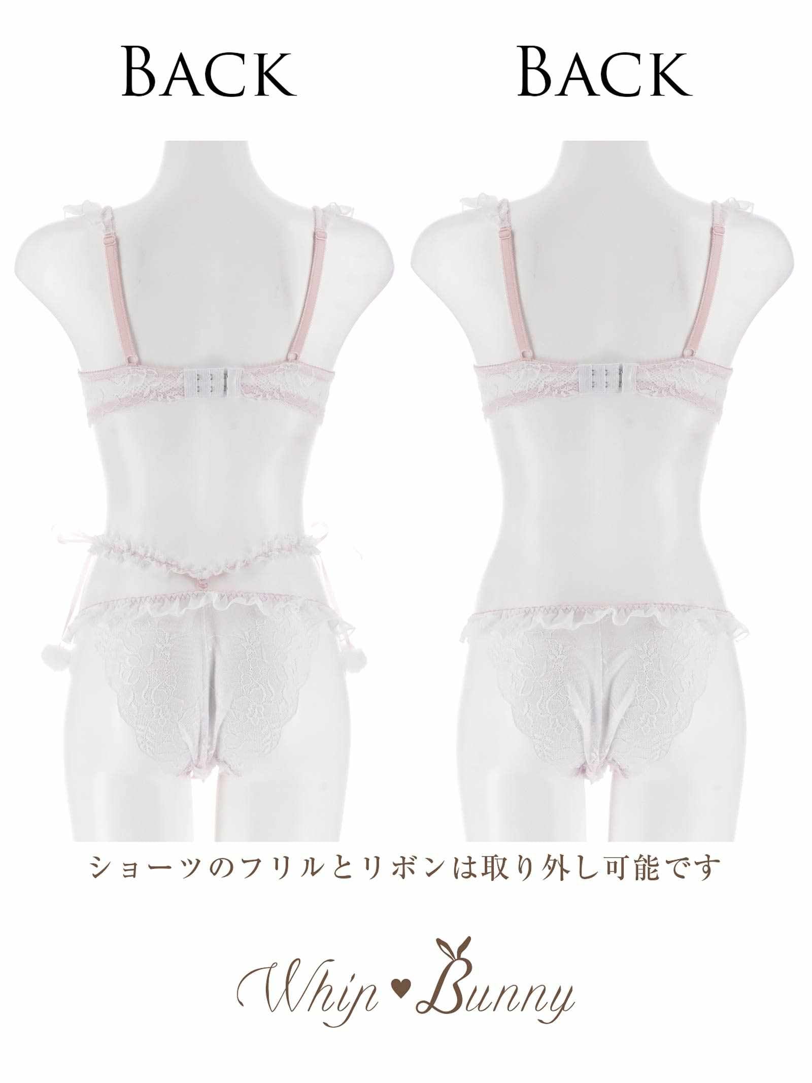 6/30新作!【明日花キララプロデュース/WhipBunny】Cutie Shortcake Bra&Shorts / キューティーショートケーキブラ&ショーツ
