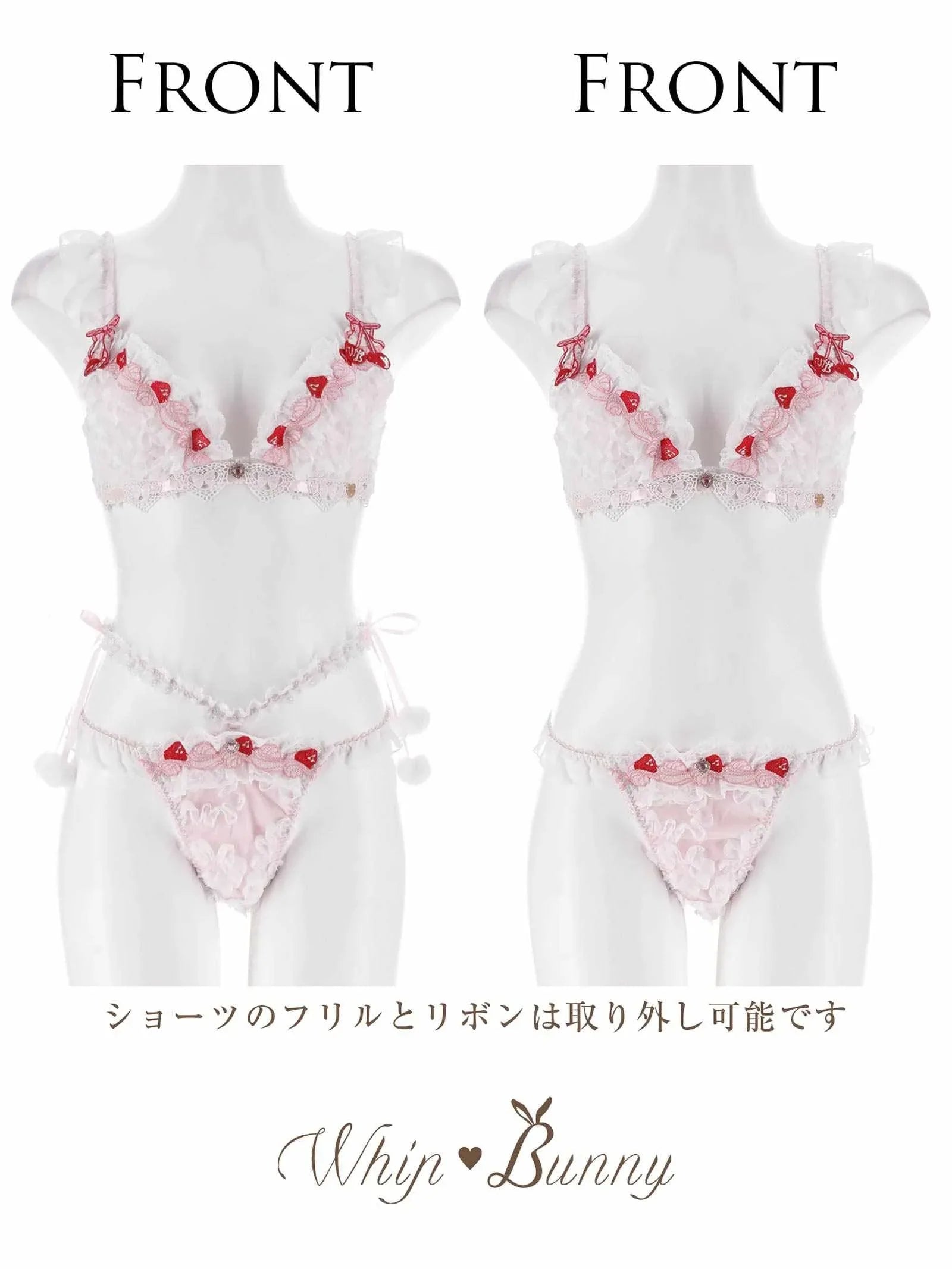 6/30新作!【明日花キララプロデュース/WhipBunny】Cutie Shortcake Bra&T-back / キューティーショートケーキブラ&Tバック