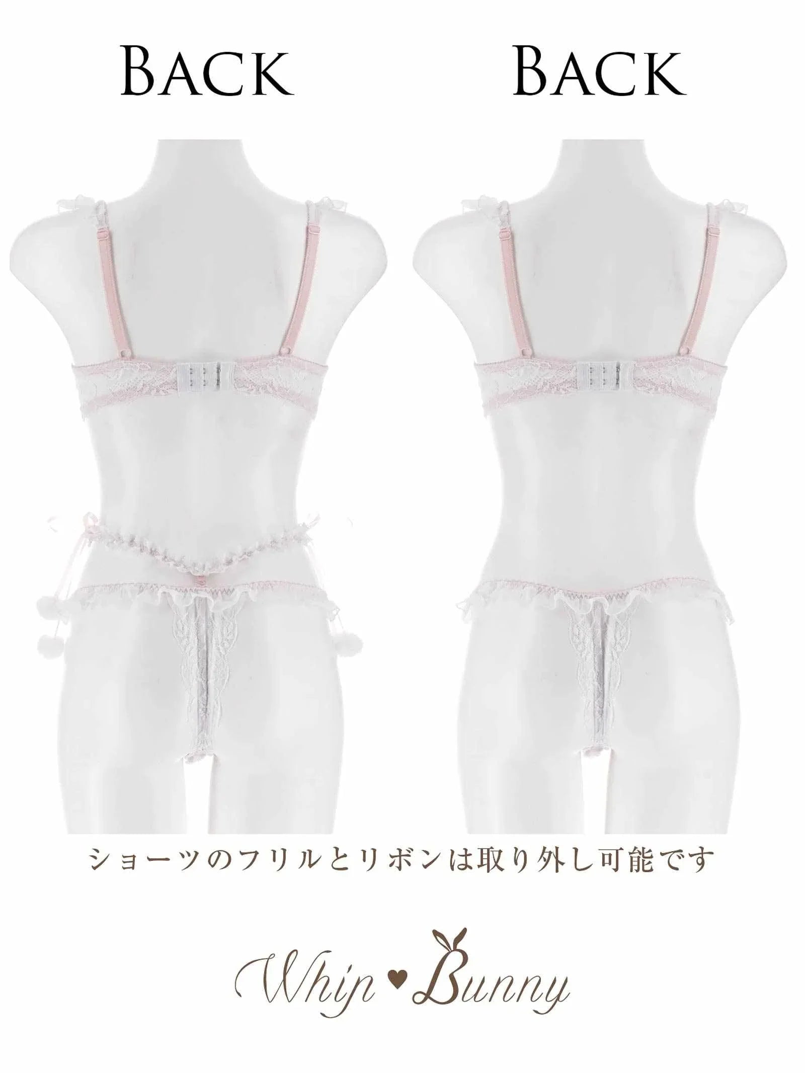 6/30新作!【明日花キララプロデュース/WhipBunny】Cutie Shortcake Bra&T-back / キューティーショートケーキブラ&Tバック