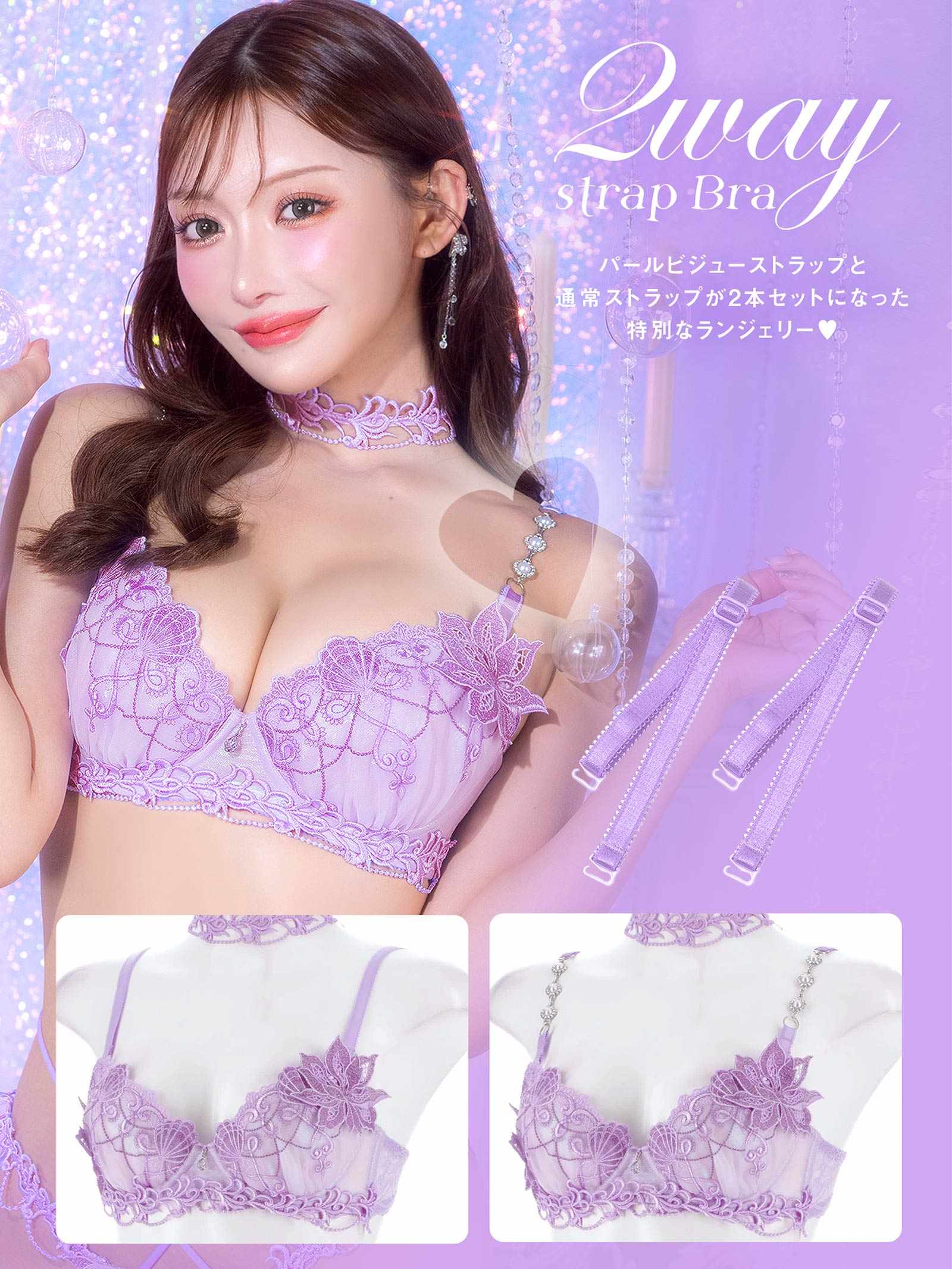 5/19新作!【明日花キララプロデュース/WhipBunny】Aurora Jewel Mermaid Bra&Shorts&Choker / オーロラジュエルマーメイドブラ&ショーツ&チョーカー