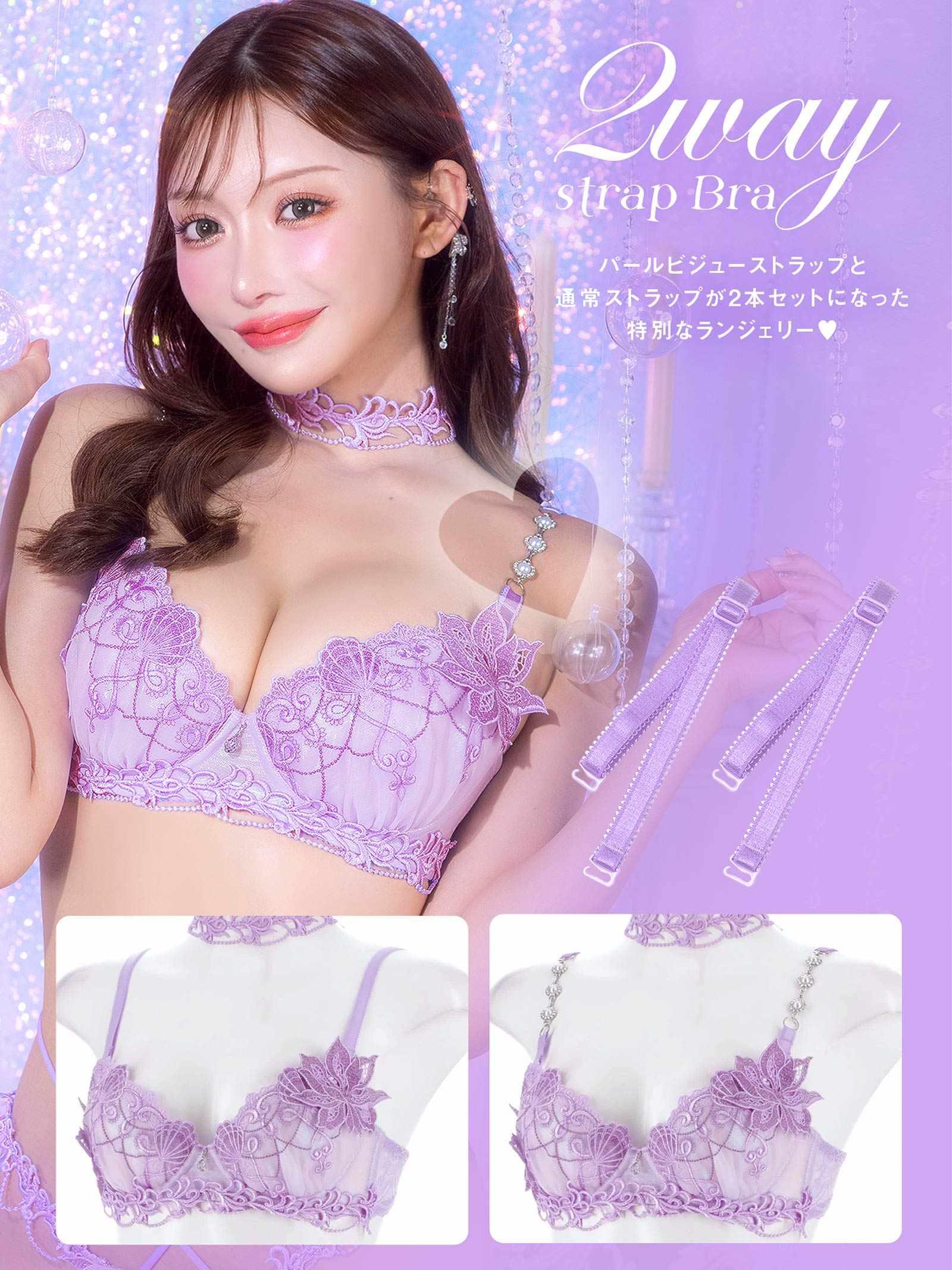 【明日花キララプロデュース/WhipBunny】Aurora Jewel Mermaid Bra&Shorts&Choker / オーロラジュエルマーメイドブラ&ショーツ&チョーカー - 【公式】247Lingerie