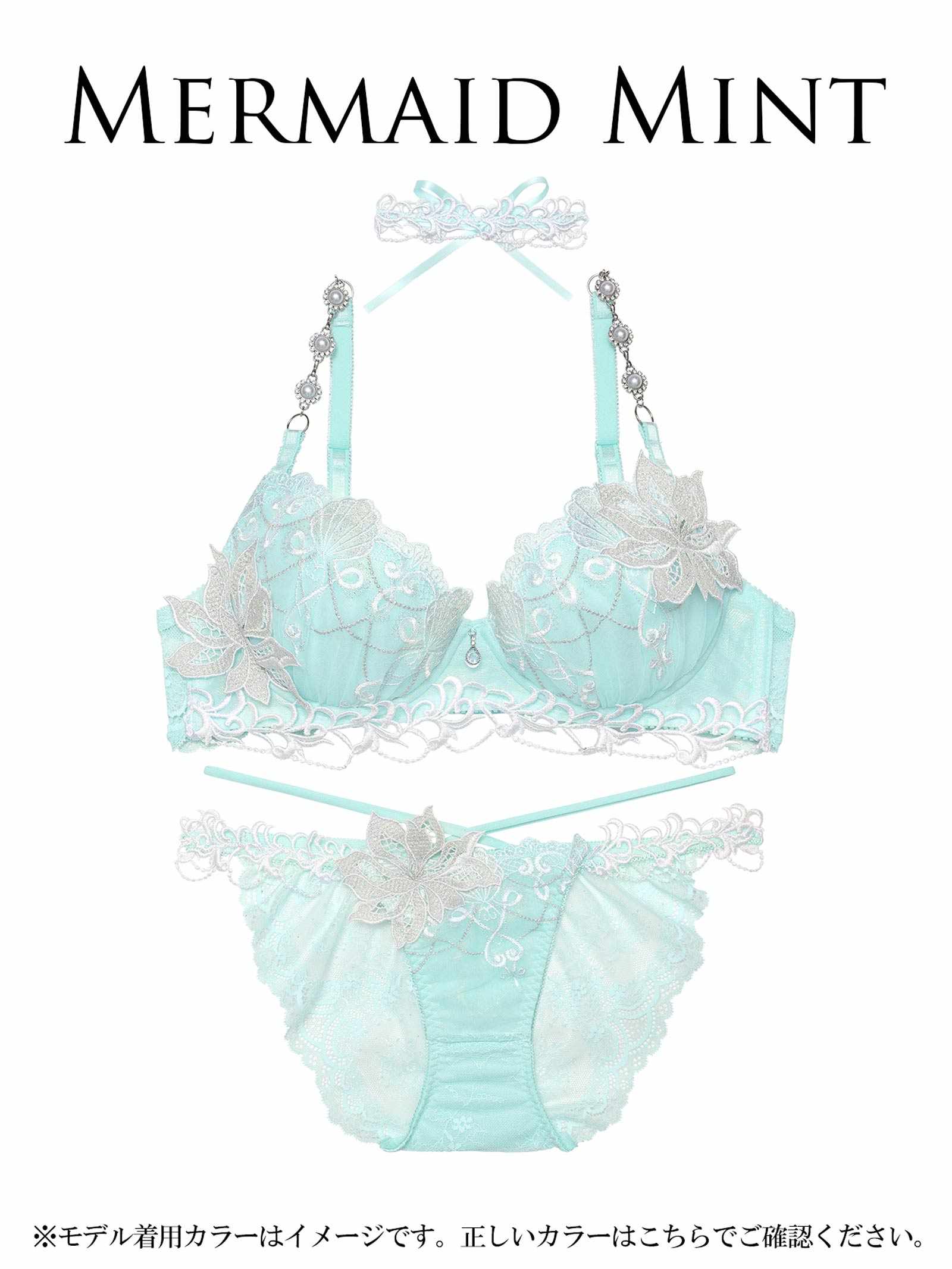 【明日花キララプロデュース/WhipBunny】Aurora Jewel Mermaid Bra&Shorts&Choker / オーロラジュエルマーメイドブラ&ショーツ&チョーカー - 【公式】247Lingerie