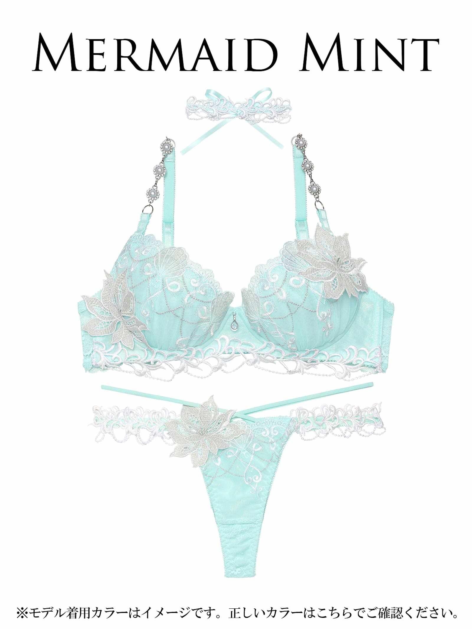 【明日花キララプロデュース/WhipBunny】Aurora Jewel Mermaid Bra&T-back&Choker / オーロラジュエルマーメイドブラ&Tバック&チョーカー - 【公式】247Lingerie