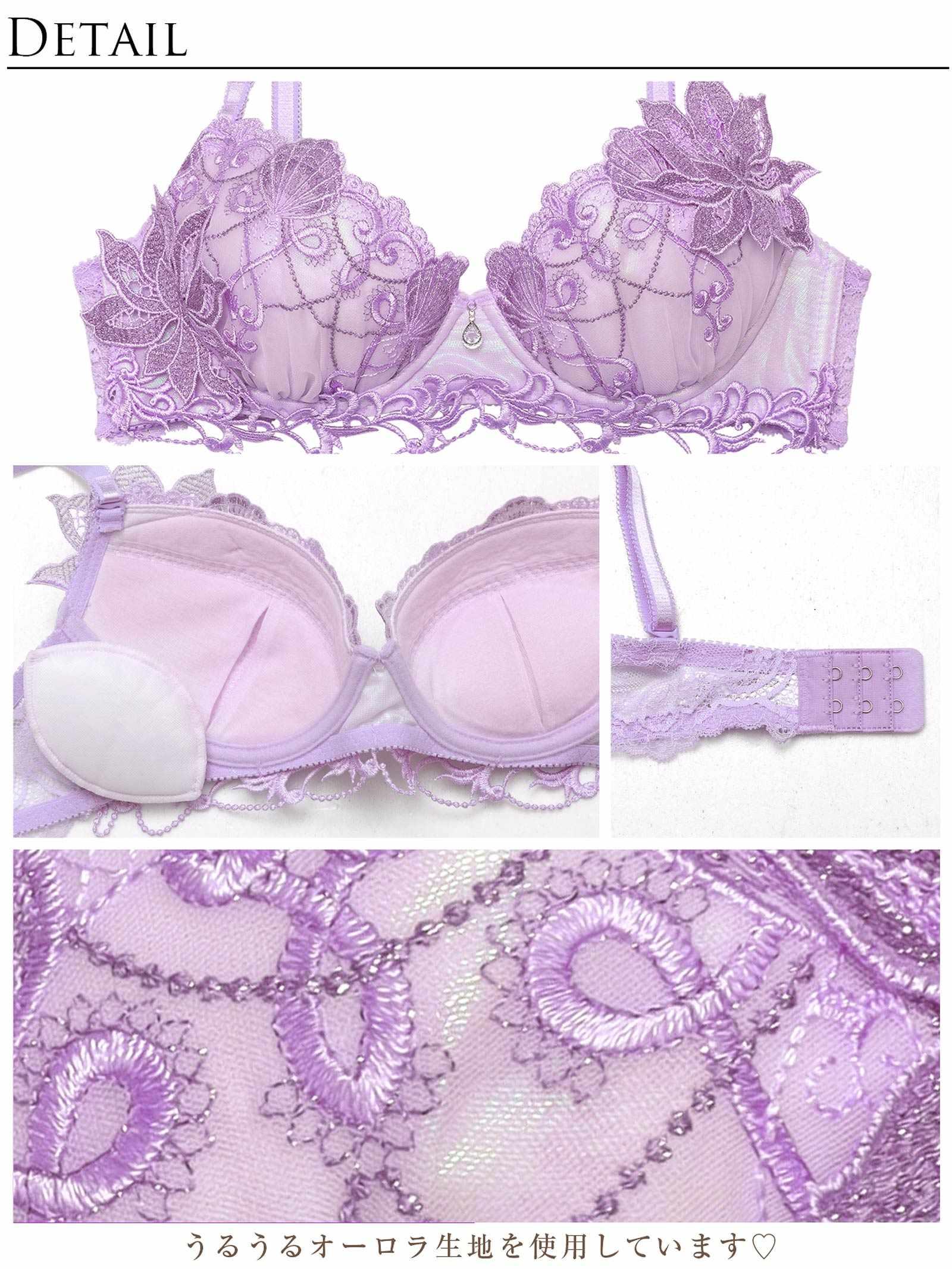 【明日花キララプロデュース/WhipBunny】Aurora Jewel Mermaid Bra&T-back&Choker / オーロラジュエルマーメイドブラ&Tバック&チョーカー - 【公式】247Lingerie