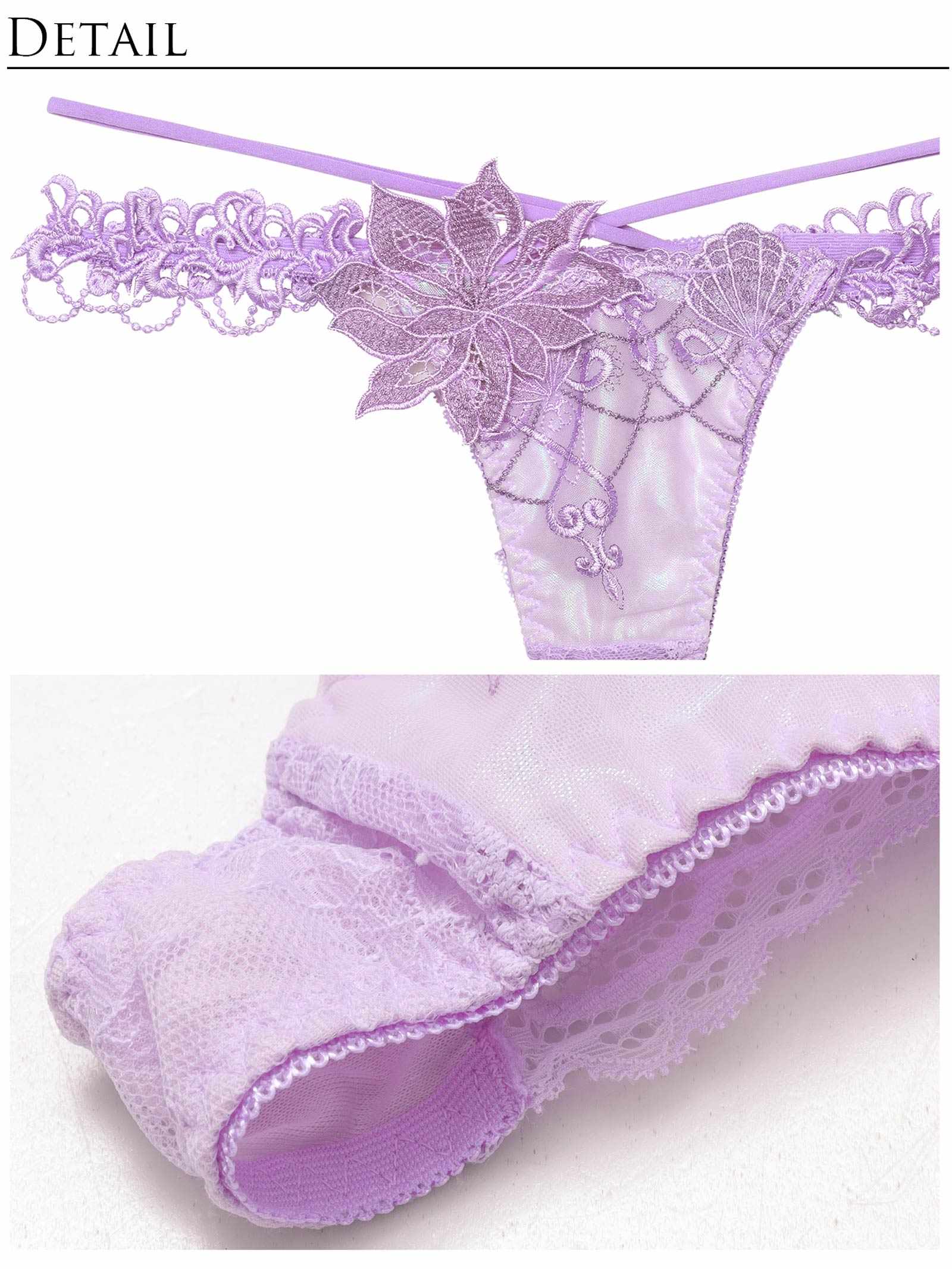 【明日花キララプロデュース/WhipBunny】Aurora Jewel Mermaid Bra&T-back&Choker / オーロラジュエルマーメイドブラ&Tバック&チョーカー - 【公式】247Lingerie