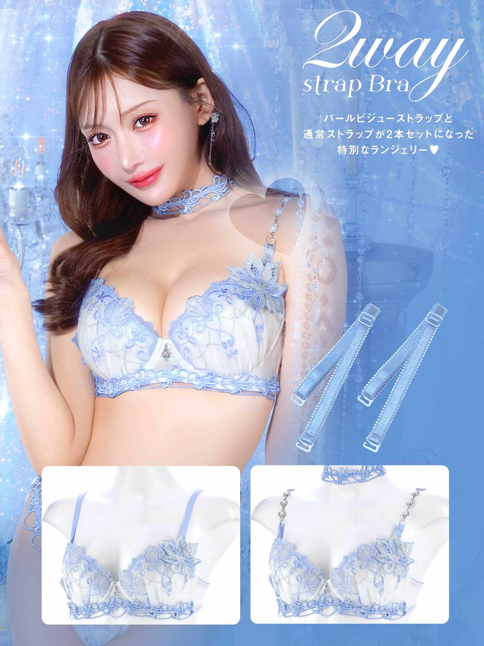 6/20新作!【明日花キララプロデュース/WhipBunny】Aurora Jewel Mermaid Bra&Shorts&Choker /MERMAIDWHITE オーロラジュエルマーメイドブラ&ショーツ&チョーカー/マーメイドホワイト